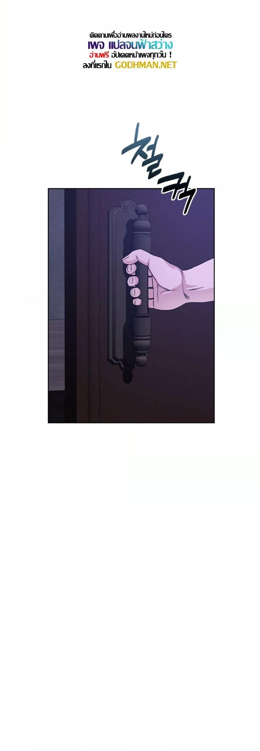 Doujin-Lc- อ่าน โดจิน มังฮวา เกาหลี ญี่ปุ่น จีน แปลไทย My Stowaway Diary ตอนที่ 1 2 3 4 5 6 7 8 9 10 11 12 13 14 ฟรี ไม่มีโฆษณา อ่าน โดจิน Manhwa เกาหลี ญี่ปุ่น จีน เรามีครบ คัดมาให้เน้นๆ โดจิน 18+ รับประกันความฟินโดย  Doujin Lc