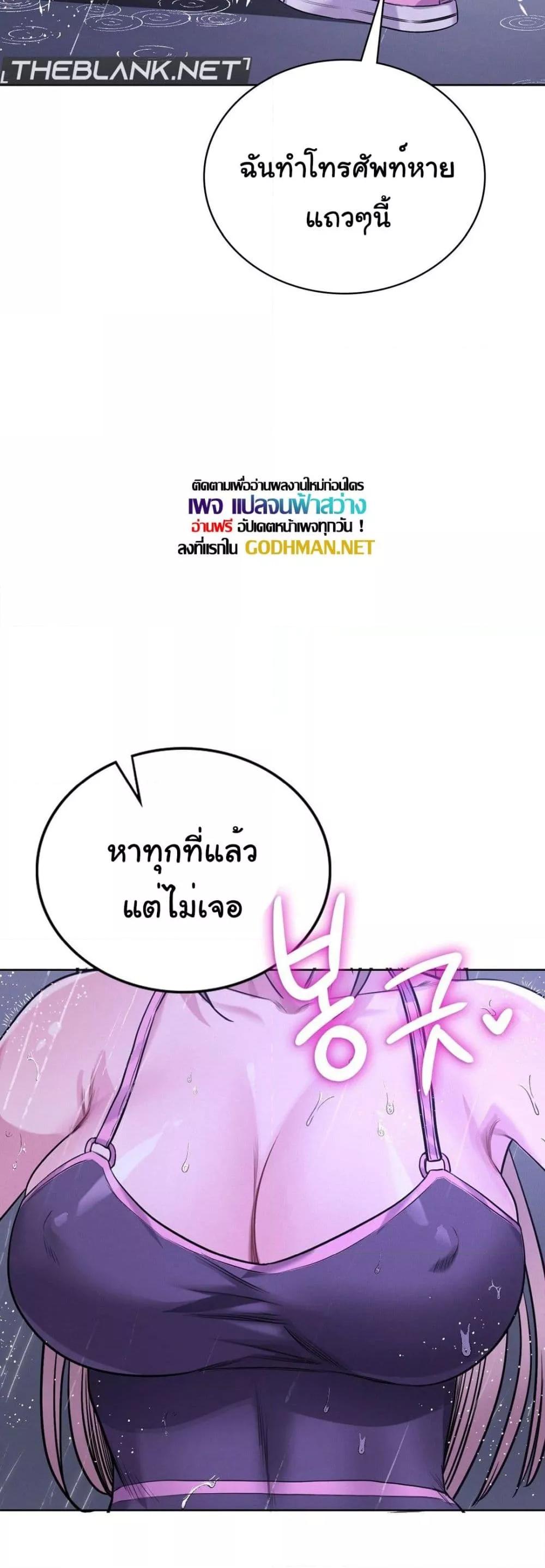 Doujin-Lc- อ่าน โดจิน มังฮวา เกาหลี ญี่ปุ่น จีน แปลไทย My Stowaway Diary ตอนที่ 1 2 3 4 5 6 7 8 9 10 11 12 13 14 ฟรี ไม่มีโฆษณา อ่าน โดจิน Manhwa เกาหลี ญี่ปุ่น จีน เรามีครบ คัดมาให้เน้นๆ โดจิน 18+ รับประกันความฟินโดย  Doujin Lc