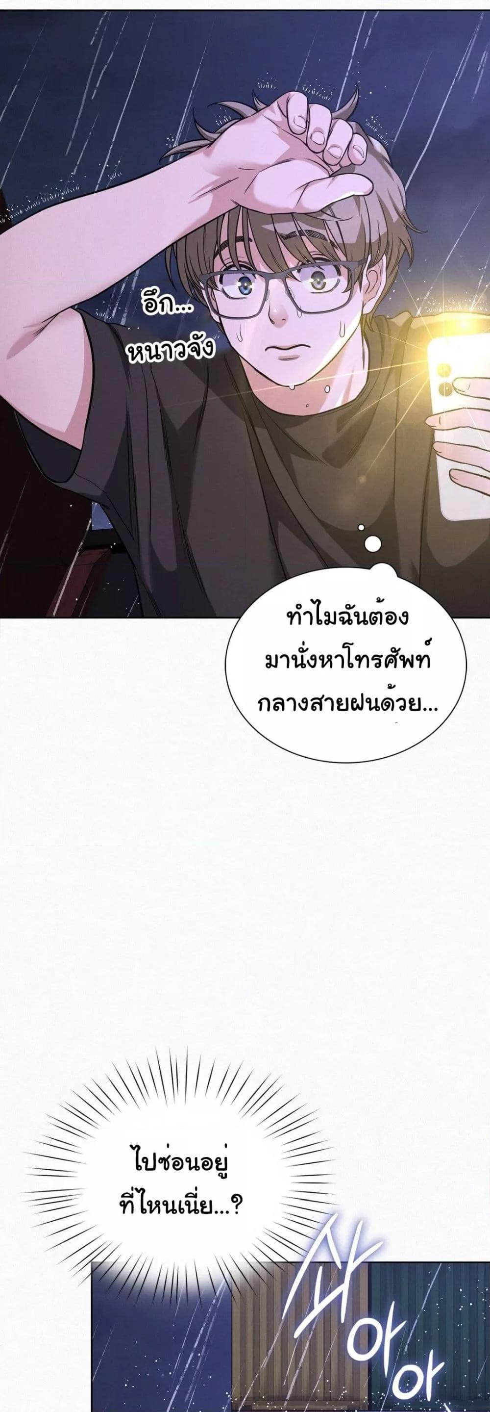 Doujin-Lc- อ่าน โดจิน มังฮวา เกาหลี ญี่ปุ่น จีน แปลไทย My Stowaway Diary ตอนที่ 1 2 3 4 5 6 7 8 9 10 11 12 13 14 ฟรี ไม่มีโฆษณา อ่าน โดจิน Manhwa เกาหลี ญี่ปุ่น จีน เรามีครบ คัดมาให้เน้นๆ โดจิน 18+ รับประกันความฟินโดย  Doujin Lc