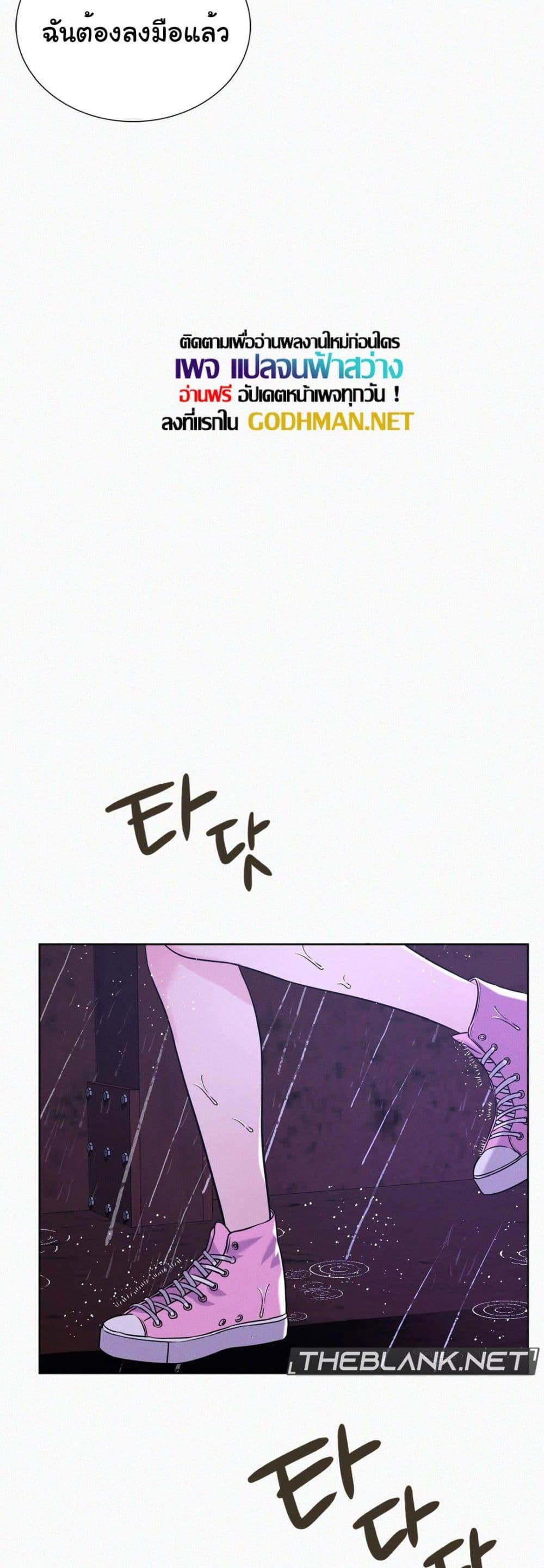 Doujin-Lc- อ่าน โดจิน มังฮวา เกาหลี ญี่ปุ่น จีน แปลไทย My Stowaway Diary ตอนที่ 1 2 3 4 5 6 7 8 9 10 11 12 13 14 ฟรี ไม่มีโฆษณา อ่าน โดจิน Manhwa เกาหลี ญี่ปุ่น จีน เรามีครบ คัดมาให้เน้นๆ โดจิน 18+ รับประกันความฟินโดย  Doujin Lc