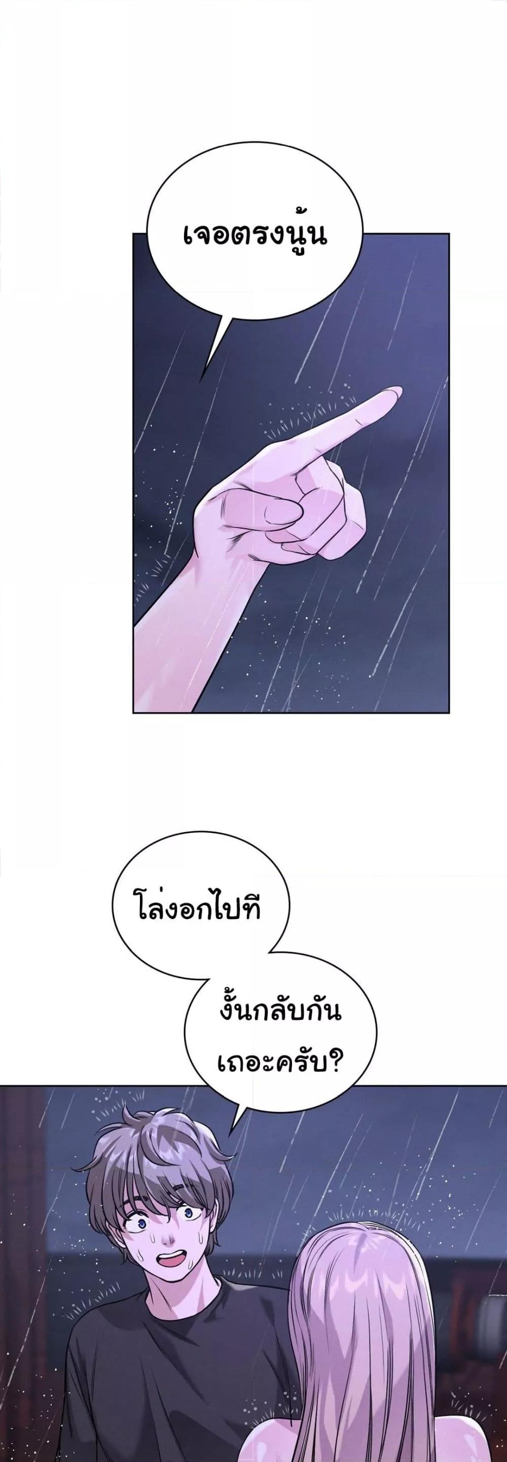 Doujin-Lc- อ่าน โดจิน มังฮวา เกาหลี ญี่ปุ่น จีน แปลไทย My Stowaway Diary ตอนที่ 1 2 3 4 5 6 7 8 9 10 11 12 13 14 ฟรี ไม่มีโฆษณา อ่าน โดจิน Manhwa เกาหลี ญี่ปุ่น จีน เรามีครบ คัดมาให้เน้นๆ โดจิน 18+ รับประกันความฟินโดย  Doujin Lc
