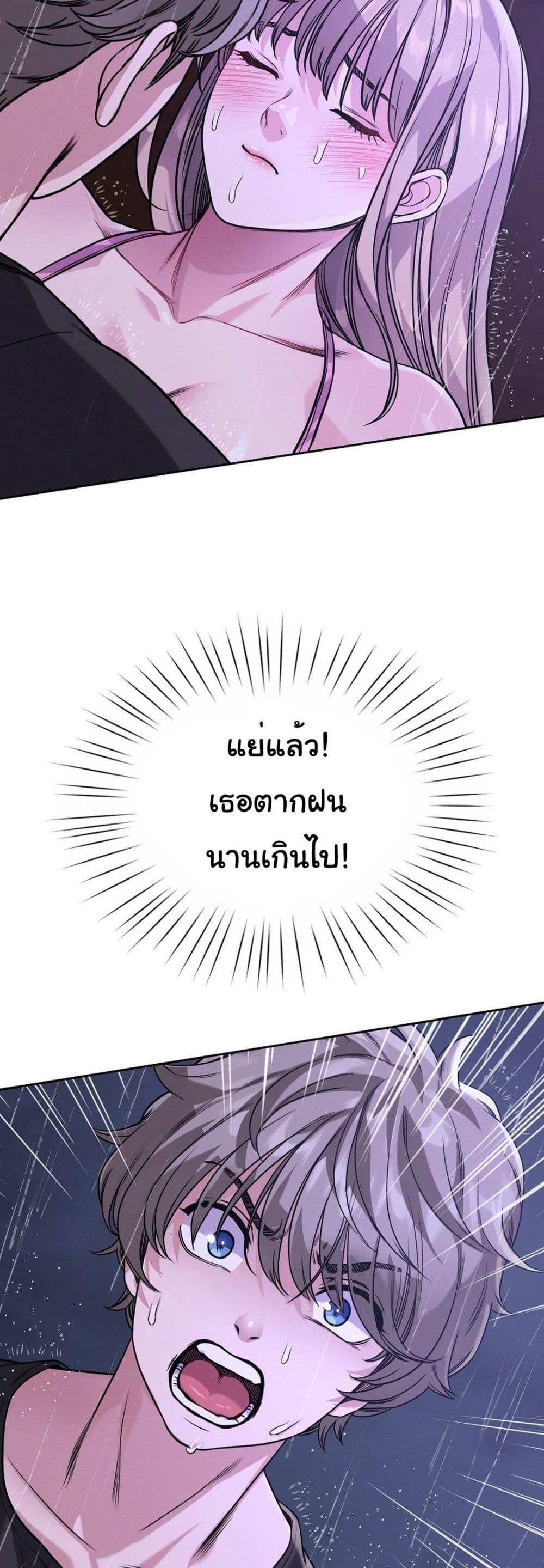 Doujin-Lc- อ่าน โดจิน มังฮวา เกาหลี ญี่ปุ่น จีน แปลไทย My Stowaway Diary ตอนที่ 1 2 3 4 5 6 7 8 9 10 11 12 13 14 ฟรี ไม่มีโฆษณา อ่าน โดจิน Manhwa เกาหลี ญี่ปุ่น จีน เรามีครบ คัดมาให้เน้นๆ โดจิน 18+ รับประกันความฟินโดย  Doujin Lc