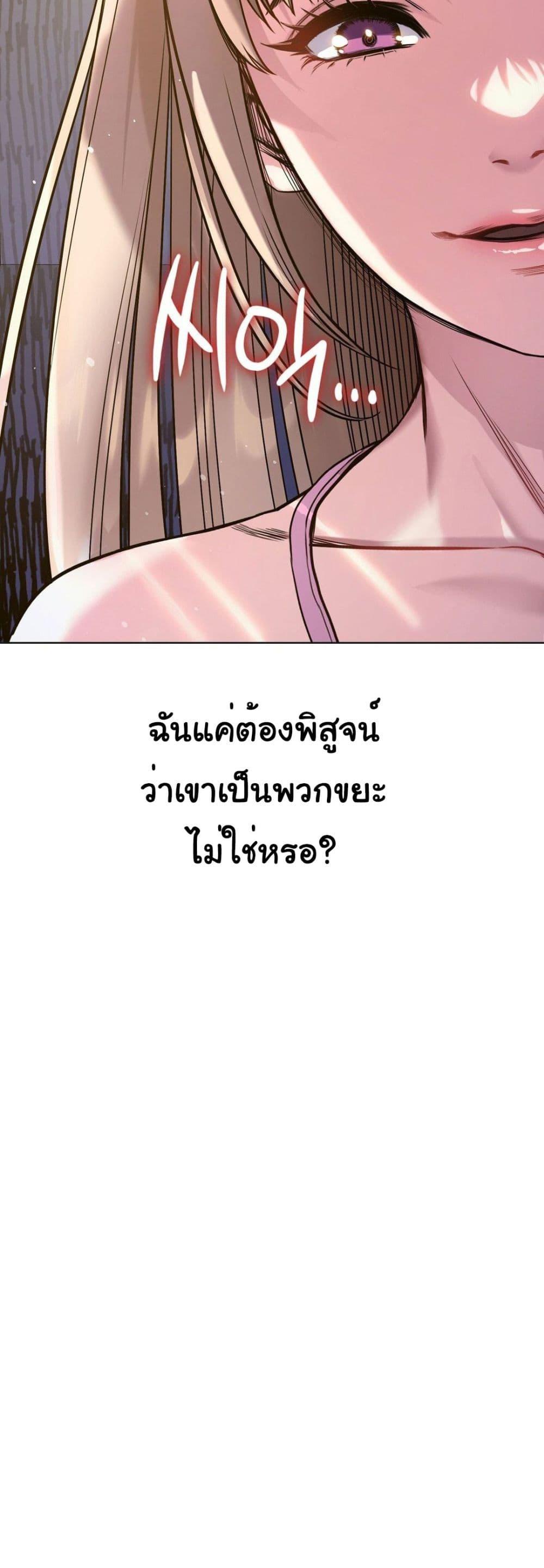 Doujin-Lc- อ่าน โดจิน มังฮวา เกาหลี ญี่ปุ่น จีน แปลไทย My Stowaway Diary ตอนที่ 1 2 3 4 5 6 7 8 9 10 11 12 13 14 ฟรี ไม่มีโฆษณา อ่าน โดจิน Manhwa เกาหลี ญี่ปุ่น จีน เรามีครบ คัดมาให้เน้นๆ โดจิน 18+ รับประกันความฟินโดย  Doujin Lc