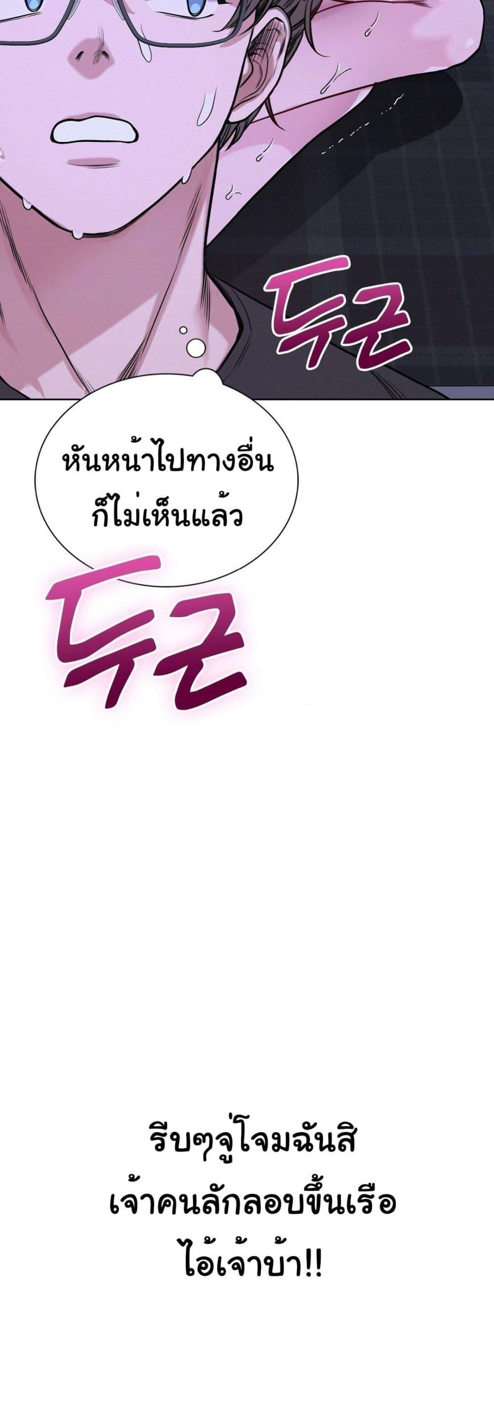 Doujin-Lc- อ่าน โดจิน มังฮวา เกาหลี ญี่ปุ่น จีน แปลไทย My Stowaway Diary ตอนที่ 1 2 3 4 5 6 7 8 9 10 11 12 13 14 ฟรี ไม่มีโฆษณา อ่าน โดจิน Manhwa เกาหลี ญี่ปุ่น จีน เรามีครบ คัดมาให้เน้นๆ โดจิน 18+ รับประกันความฟินโดย  Doujin Lc