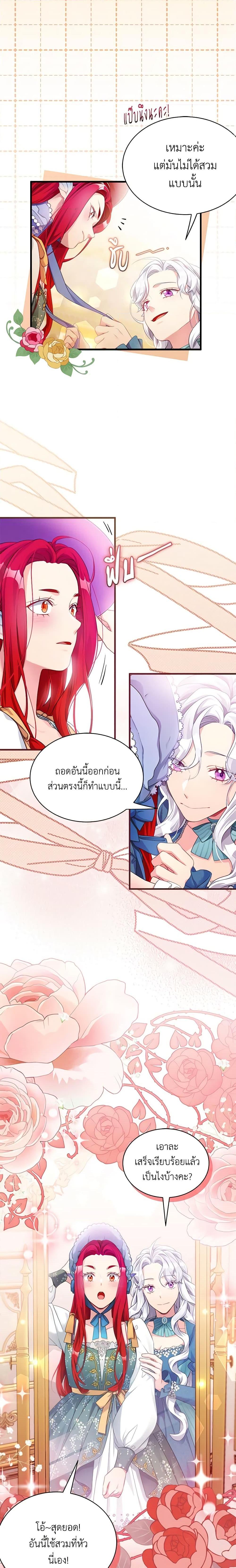 Manga-lc-com อ่านมังงะ อ่านการ์ตูน ออนไลน์ ฟรี Not-Sew-Wicked Stepmom ตอนที่ 1 2 3 4 5 6 7 8 9 10 11 12 13 14 ฟรี ไม่มีโฆษณา Manga-lc - อ่าน มังงะ อ่าน การ์ตูน ออนไลน์ อ่านมังงะ ฟรี