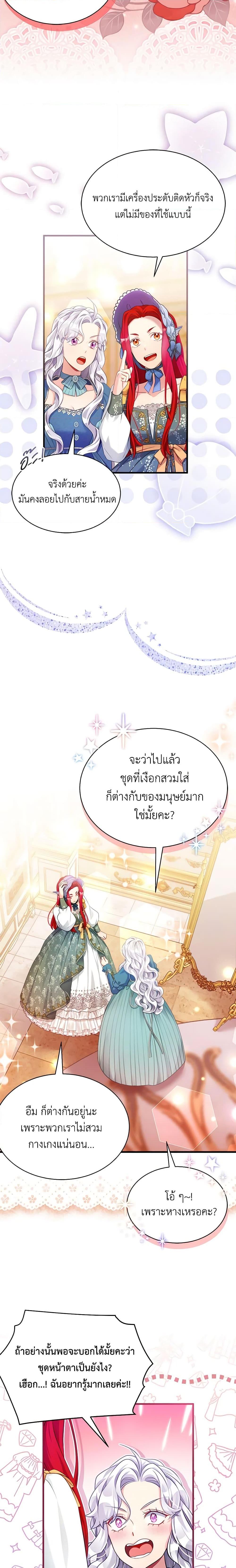 Manga-lc-com อ่านมังงะ อ่านการ์ตูน ออนไลน์ ฟรี Not-Sew-Wicked Stepmom ตอนที่ 1 2 3 4 5 6 7 8 9 10 11 12 13 14 ฟรี ไม่มีโฆษณา Manga-lc - อ่าน มังงะ อ่าน การ์ตูน ออนไลน์ อ่านมังงะ ฟรี