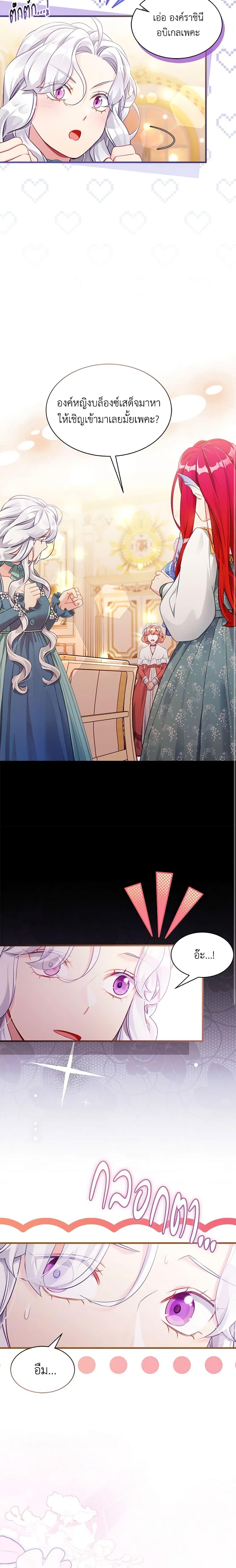 Manga-lc-com อ่านมังงะ อ่านการ์ตูน ออนไลน์ ฟรี Not-Sew-Wicked Stepmom ตอนที่ 1 2 3 4 5 6 7 8 9 10 11 12 13 14 ฟรี ไม่มีโฆษณา Manga-lc - อ่าน มังงะ อ่าน การ์ตูน ออนไลน์ อ่านมังงะ ฟรี