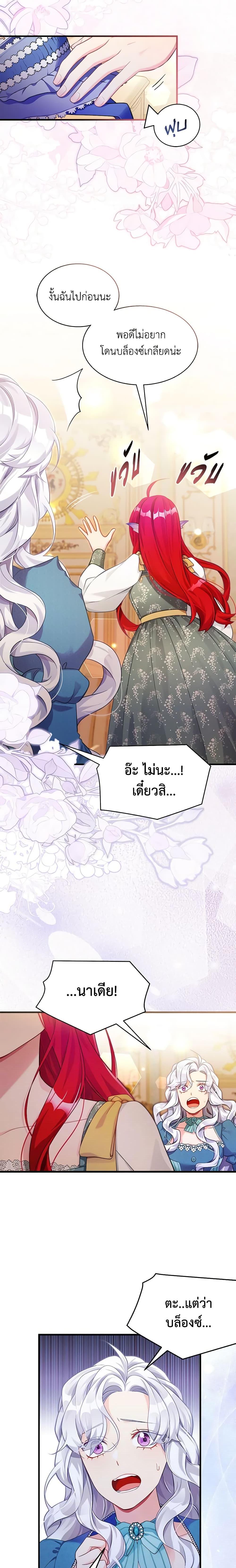 Manga-lc-com อ่านมังงะ อ่านการ์ตูน ออนไลน์ ฟรี Not-Sew-Wicked Stepmom ตอนที่ 1 2 3 4 5 6 7 8 9 10 11 12 13 14 ฟรี ไม่มีโฆษณา Manga-lc - อ่าน มังงะ อ่าน การ์ตูน ออนไลน์ อ่านมังงะ ฟรี
