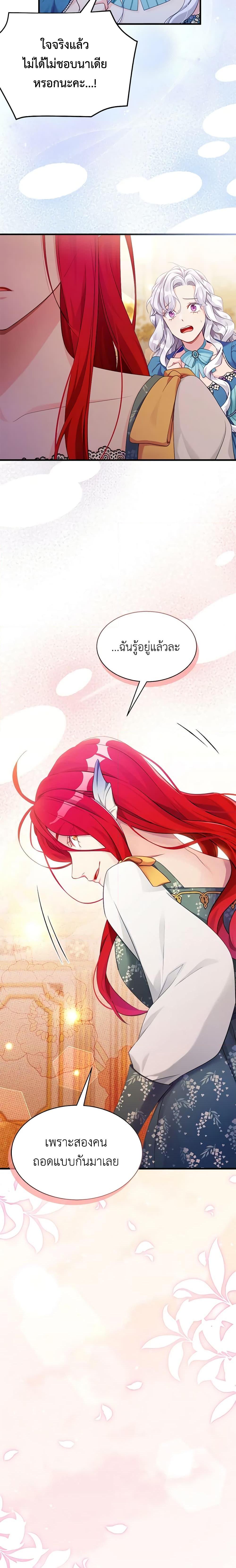 Manga-lc-com อ่านมังงะ อ่านการ์ตูน ออนไลน์ ฟรี Not-Sew-Wicked Stepmom ตอนที่ 1 2 3 4 5 6 7 8 9 10 11 12 13 14 ฟรี ไม่มีโฆษณา Manga-lc - อ่าน มังงะ อ่าน การ์ตูน ออนไลน์ อ่านมังงะ ฟรี