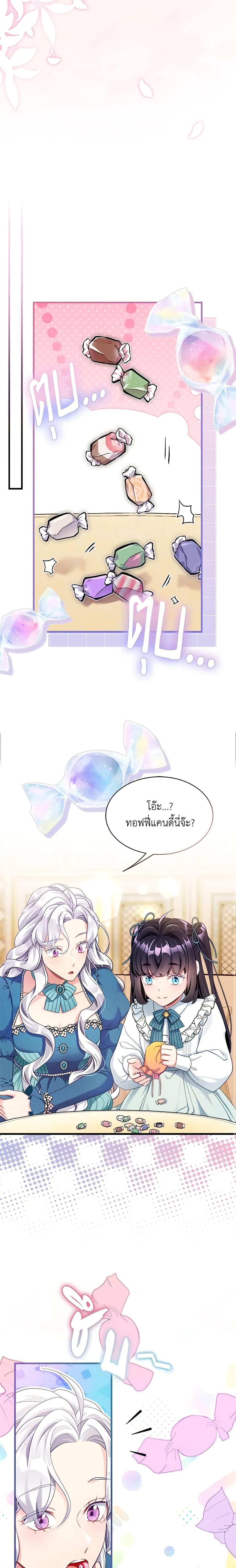 Manga-lc-com อ่านมังงะ อ่านการ์ตูน ออนไลน์ ฟรี Not-Sew-Wicked Stepmom ตอนที่ 1 2 3 4 5 6 7 8 9 10 11 12 13 14 ฟรี ไม่มีโฆษณา Manga-lc - อ่าน มังงะ อ่าน การ์ตูน ออนไลน์ อ่านมังงะ ฟรี