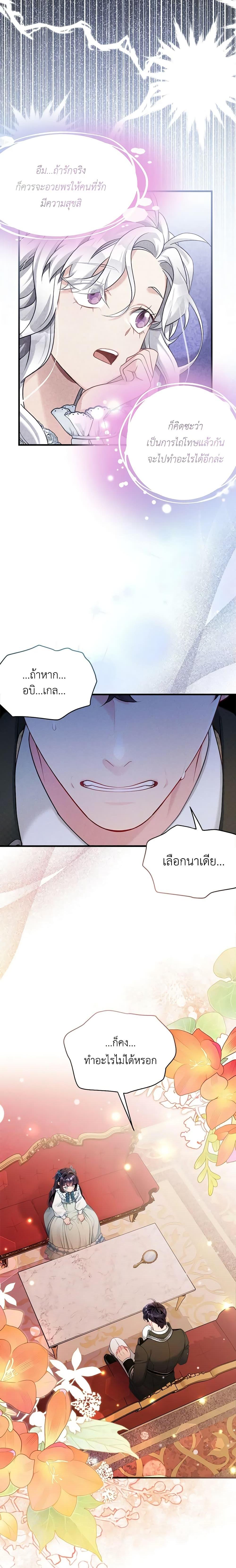 Manga-lc-com อ่านมังงะ อ่านการ์ตูน ออนไลน์ ฟรี Not-Sew-Wicked Stepmom ตอนที่ 1 2 3 4 5 6 7 8 9 10 11 12 13 14 ฟรี ไม่มีโฆษณา Manga-lc - อ่าน มังงะ อ่าน การ์ตูน ออนไลน์ อ่านมังงะ ฟรี