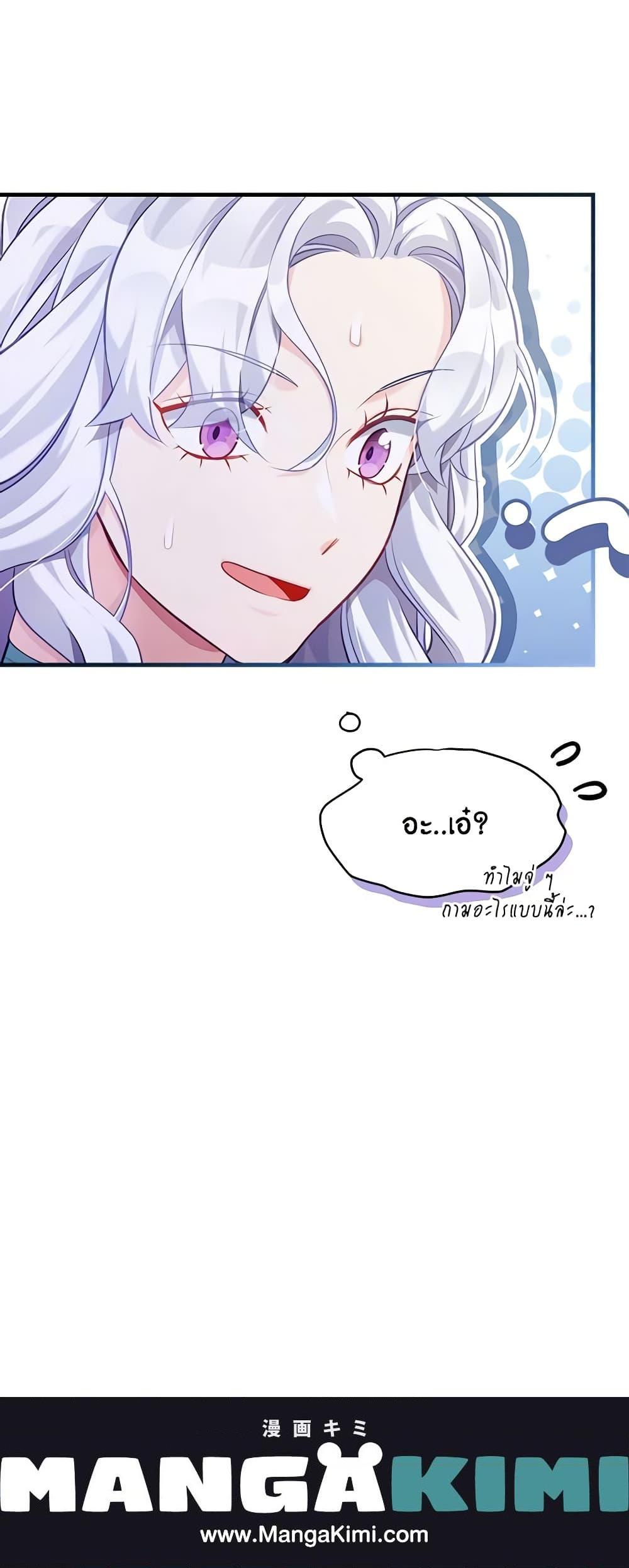 Manga-lc-com อ่านมังงะ อ่านการ์ตูน ออนไลน์ ฟรี Not-Sew-Wicked Stepmom ตอนที่ 1 2 3 4 5 6 7 8 9 10 11 12 13 14 ฟรี ไม่มีโฆษณา Manga-lc - อ่าน มังงะ อ่าน การ์ตูน ออนไลน์ อ่านมังงะ ฟรี