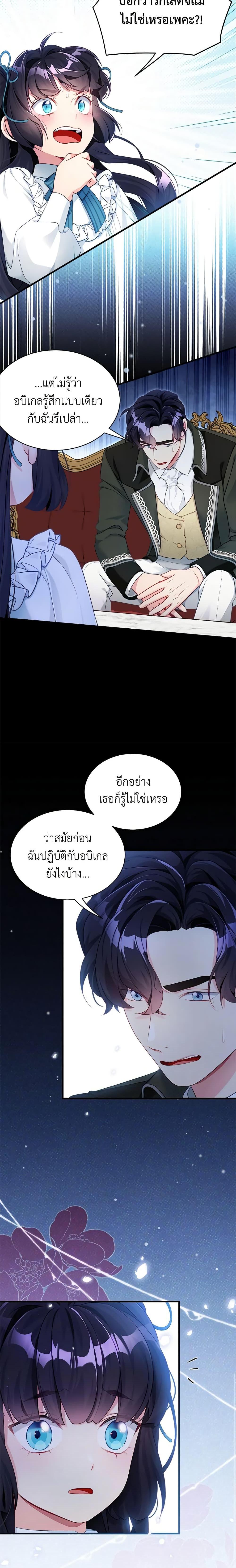 Manga-lc-com อ่านมังงะ อ่านการ์ตูน ออนไลน์ ฟรี Not-Sew-Wicked Stepmom ตอนที่ 1 2 3 4 5 6 7 8 9 10 11 12 13 14 ฟรี ไม่มีโฆษณา Manga-lc - อ่าน มังงะ อ่าน การ์ตูน ออนไลน์ อ่านมังงะ ฟรี