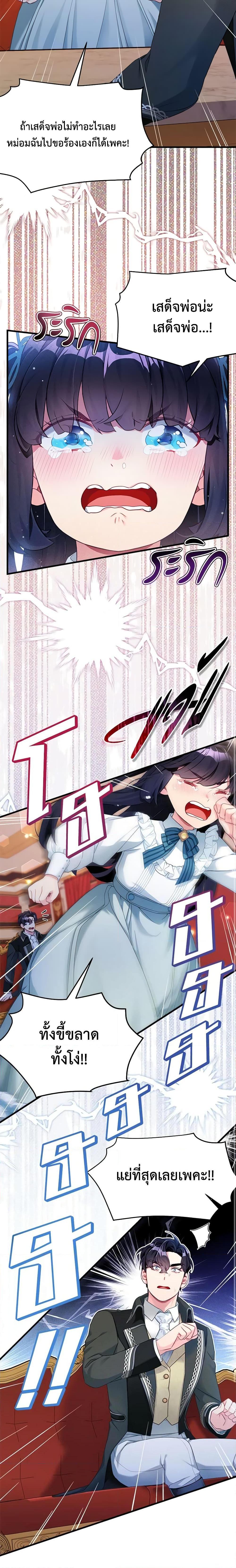 Manga-lc-com อ่านมังงะ อ่านการ์ตูน ออนไลน์ ฟรี Not-Sew-Wicked Stepmom ตอนที่ 1 2 3 4 5 6 7 8 9 10 11 12 13 14 ฟรี ไม่มีโฆษณา Manga-lc - อ่าน มังงะ อ่าน การ์ตูน ออนไลน์ อ่านมังงะ ฟรี