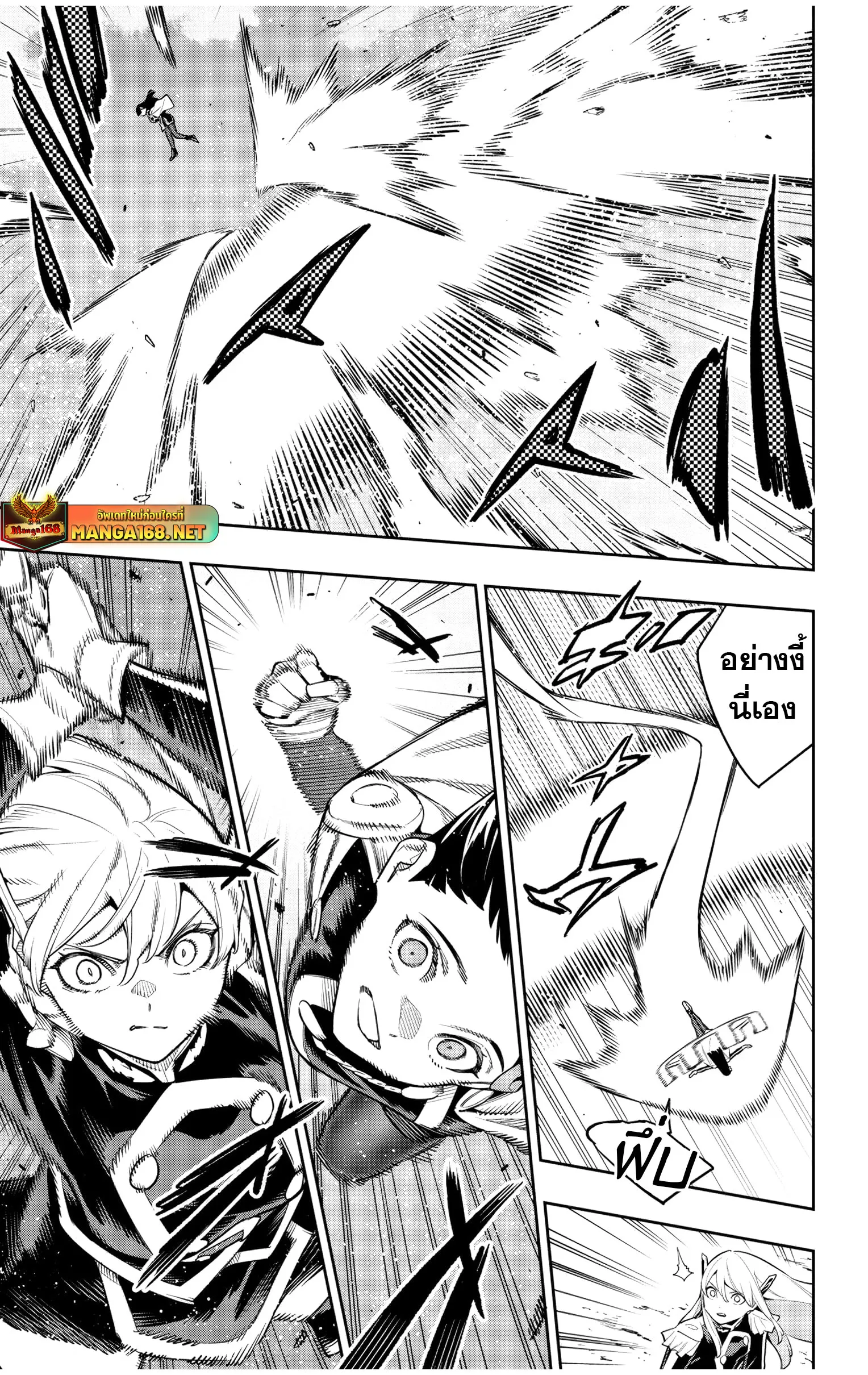 Mato Seihei no Slave ส_ดยอดทาสแห_งหน_วยพ_ฆาตมาร ตอนที่ ตอนที่ 142 รูปที่ 15