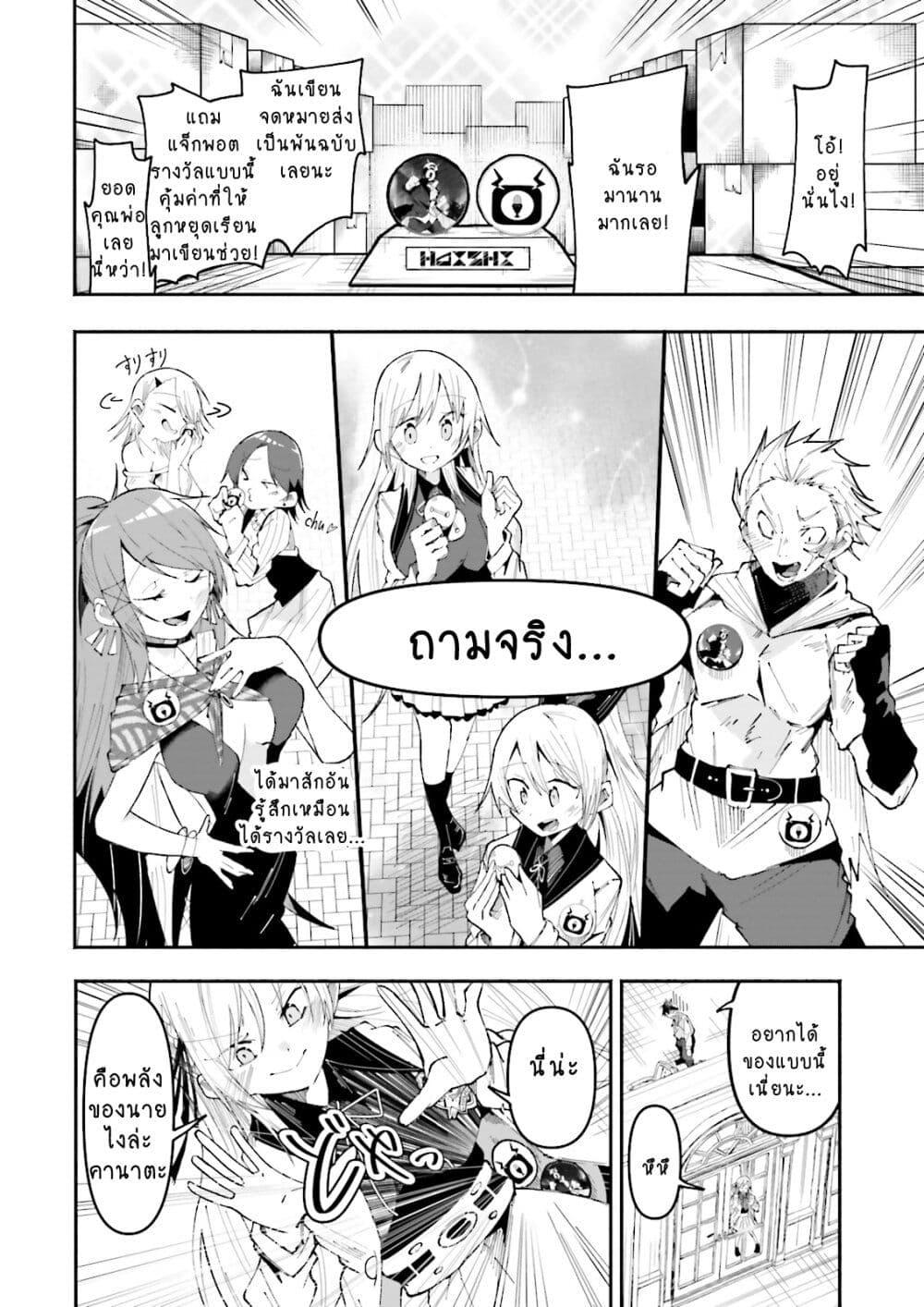 Manga-lc-com อ่านมังงะ อ่านการ์ตูน ออนไลน์ ฟรี Isekai de Haishin Katsudou wo Shitara Tairyou no Yandere Shinja wo Umidashite Shimatta Ken ตอนที่ 1 2 3 4 5 6 7 8 9 10 11 12 13 14 ฟรี ไม่มีโฆษณา Manga-lc - อ่าน มังงะ อ่าน การ์ตูน ออนไลน์ อ่านมังงะ ฟรี