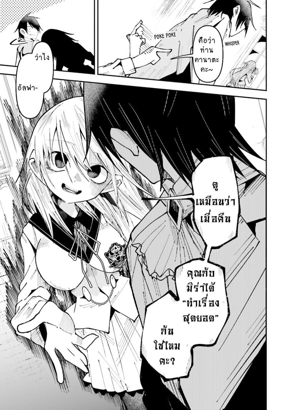 Manga-lc-com อ่านมังงะ อ่านการ์ตูน ออนไลน์ ฟรี Isekai de Haishin Katsudou wo Shitara Tairyou no Yandere Shinja wo Umidashite Shimatta Ken ตอนที่ 1 2 3 4 5 6 7 8 9 10 11 12 13 14 ฟรี ไม่มีโฆษณา Manga-lc - อ่าน มังงะ อ่าน การ์ตูน ออนไลน์ อ่านมังงะ ฟรี