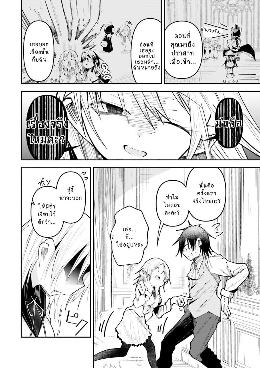 Manga-lc-com อ่านมังงะ อ่านการ์ตูน ออนไลน์ ฟรี Isekai de Haishin Katsudou wo Shitara Tairyou no Yandere Shinja wo Umidashite Shimatta Ken ตอนที่ 1 2 3 4 5 6 7 8 9 10 11 12 13 14 ฟรี ไม่มีโฆษณา Manga-lc - อ่าน มังงะ อ่าน การ์ตูน ออนไลน์ อ่านมังงะ ฟรี