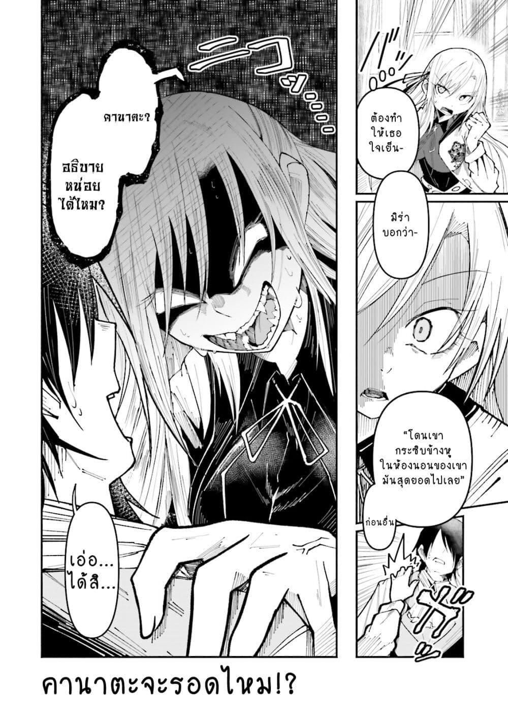 Manga-lc-com อ่านมังงะ อ่านการ์ตูน ออนไลน์ ฟรี Isekai de Haishin Katsudou wo Shitara Tairyou no Yandere Shinja wo Umidashite Shimatta Ken ตอนที่ 1 2 3 4 5 6 7 8 9 10 11 12 13 14 ฟรี ไม่มีโฆษณา Manga-lc - อ่าน มังงะ อ่าน การ์ตูน ออนไลน์ อ่านมังงะ ฟรี