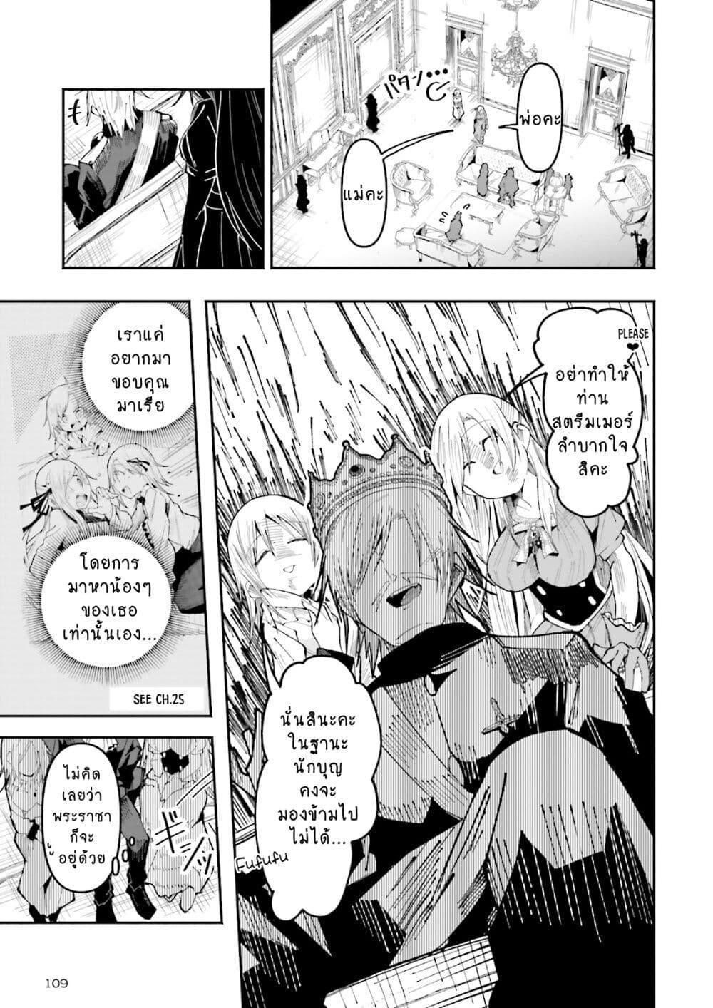 Manga-lc-com อ่านมังงะ อ่านการ์ตูน ออนไลน์ ฟรี Isekai de Haishin Katsudou wo Shitara Tairyou no Yandere Shinja wo Umidashite Shimatta Ken ตอนที่ 1 2 3 4 5 6 7 8 9 10 11 12 13 14 ฟรี ไม่มีโฆษณา Manga-lc - อ่าน มังงะ อ่าน การ์ตูน ออนไลน์ อ่านมังงะ ฟรี
