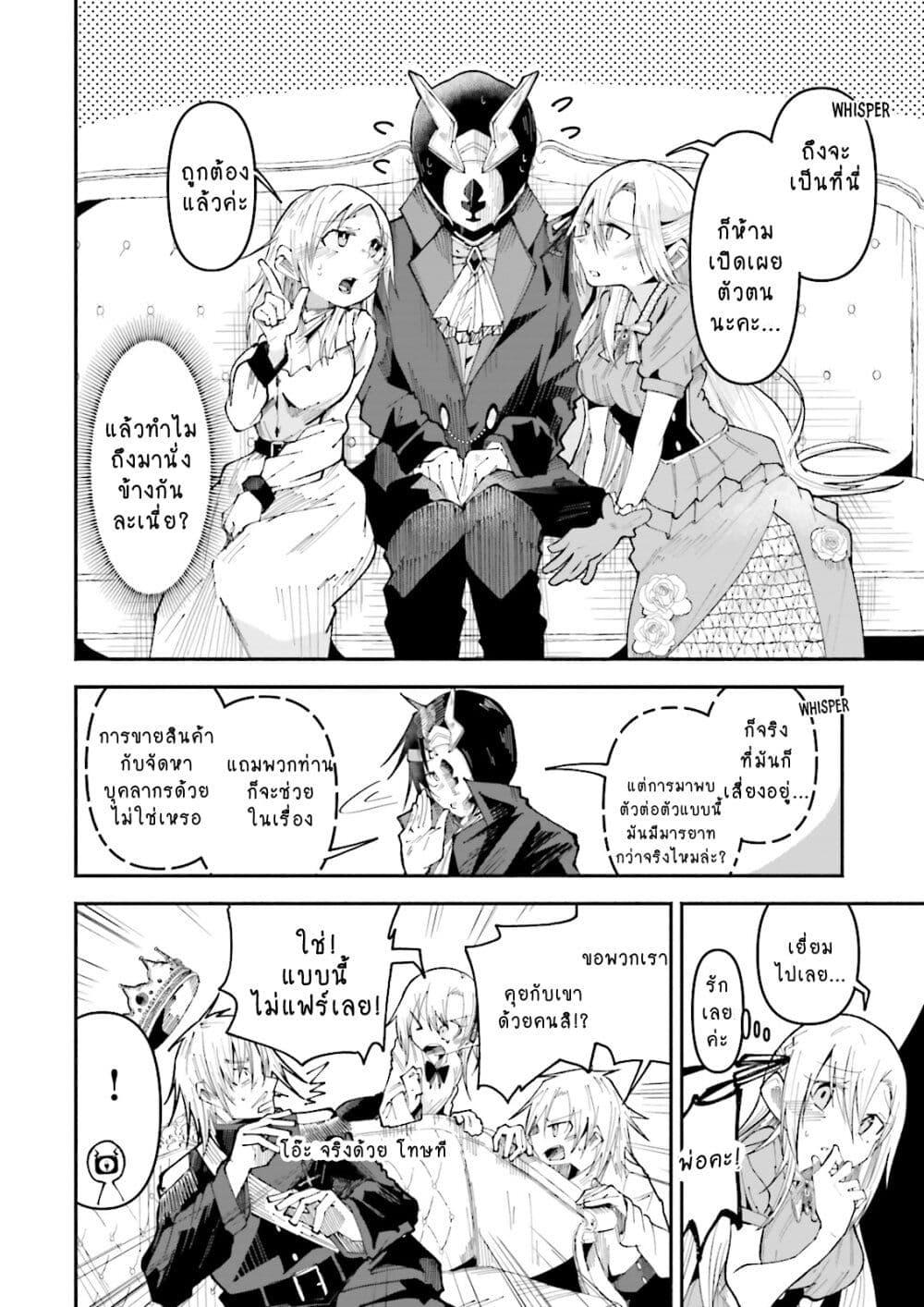 Manga-lc-com อ่านมังงะ อ่านการ์ตูน ออนไลน์ ฟรี Isekai de Haishin Katsudou wo Shitara Tairyou no Yandere Shinja wo Umidashite Shimatta Ken ตอนที่ 1 2 3 4 5 6 7 8 9 10 11 12 13 14 ฟรี ไม่มีโฆษณา Manga-lc - อ่าน มังงะ อ่าน การ์ตูน ออนไลน์ อ่านมังงะ ฟรี