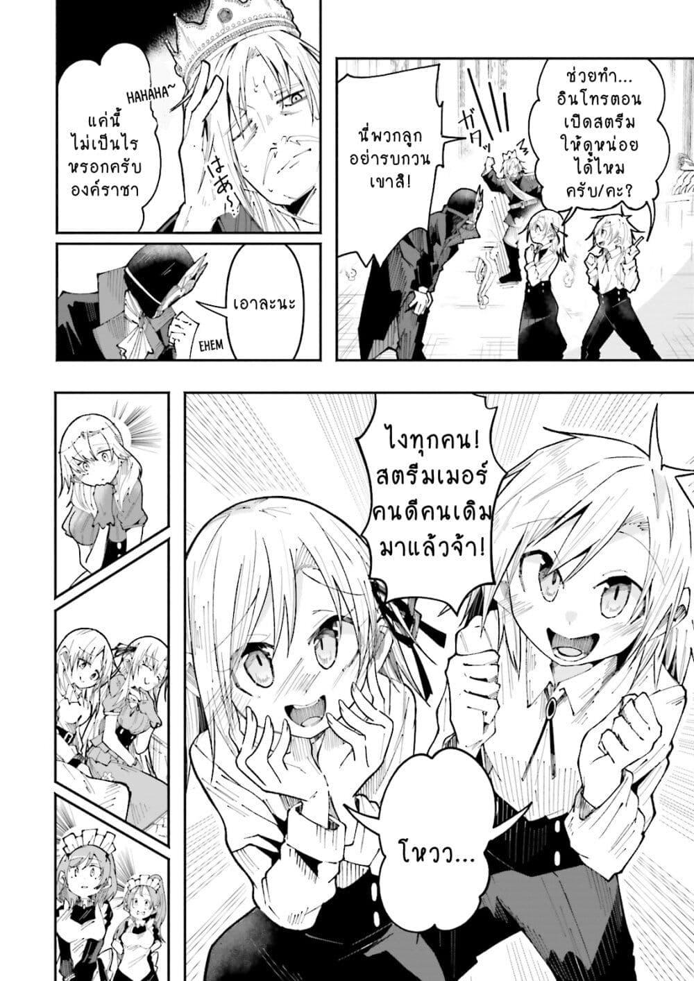 Manga-lc-com อ่านมังงะ อ่านการ์ตูน ออนไลน์ ฟรี Isekai de Haishin Katsudou wo Shitara Tairyou no Yandere Shinja wo Umidashite Shimatta Ken ตอนที่ 1 2 3 4 5 6 7 8 9 10 11 12 13 14 ฟรี ไม่มีโฆษณา Manga-lc - อ่าน มังงะ อ่าน การ์ตูน ออนไลน์ อ่านมังงะ ฟรี