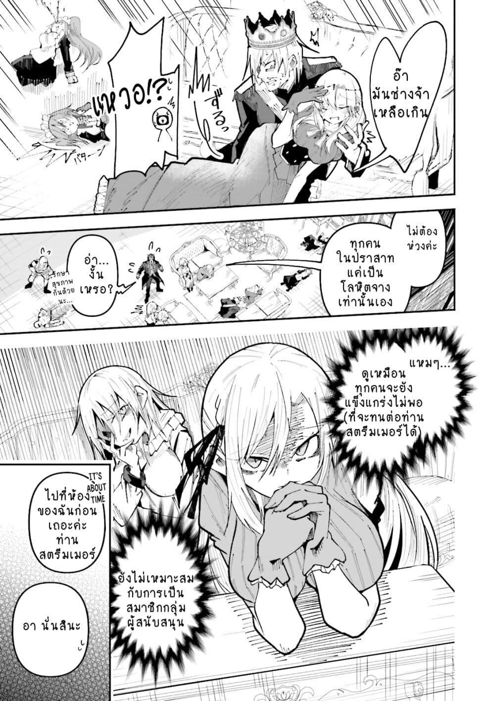 Manga-lc-com อ่านมังงะ อ่านการ์ตูน ออนไลน์ ฟรี Isekai de Haishin Katsudou wo Shitara Tairyou no Yandere Shinja wo Umidashite Shimatta Ken ตอนที่ 1 2 3 4 5 6 7 8 9 10 11 12 13 14 ฟรี ไม่มีโฆษณา Manga-lc - อ่าน มังงะ อ่าน การ์ตูน ออนไลน์ อ่านมังงะ ฟรี