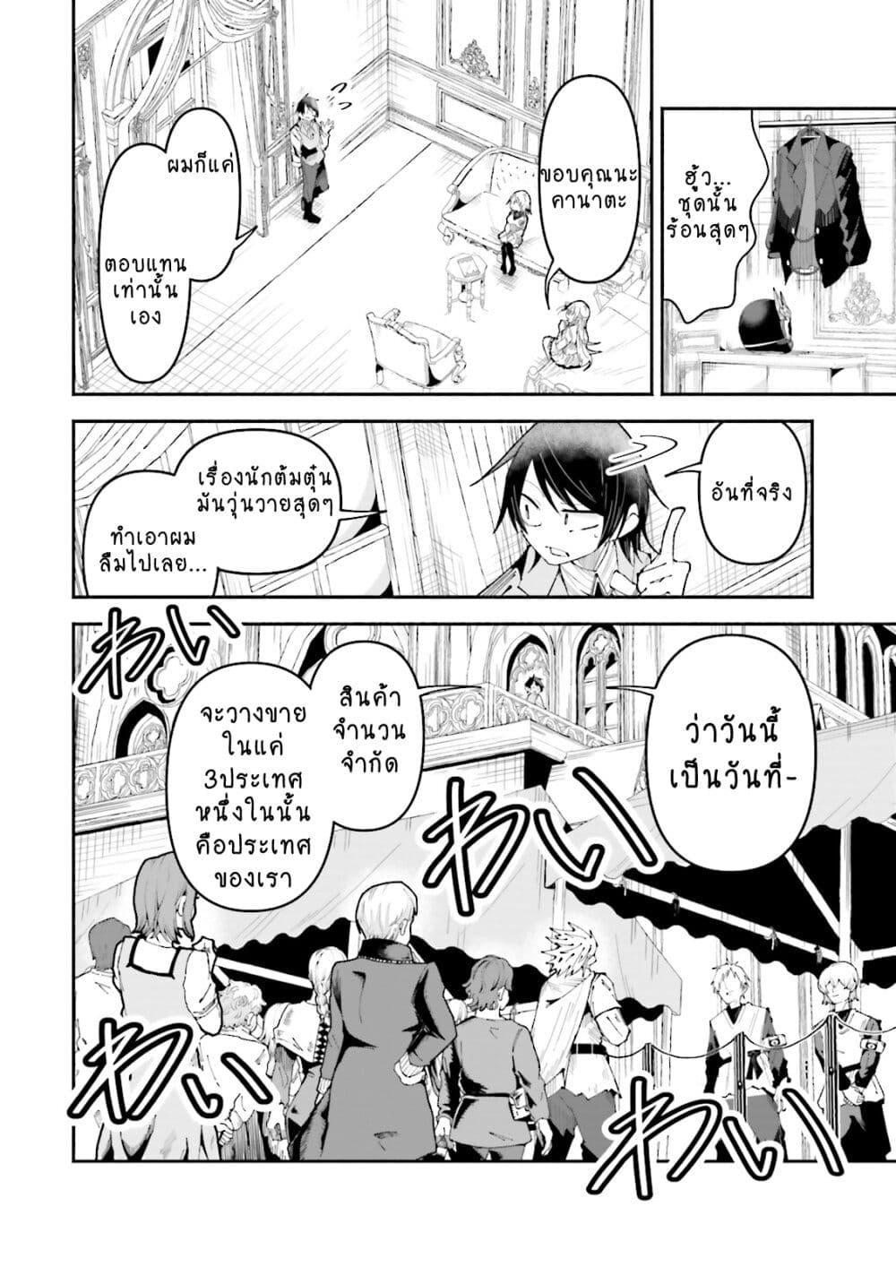 Manga-lc-com อ่านมังงะ อ่านการ์ตูน ออนไลน์ ฟรี Isekai de Haishin Katsudou wo Shitara Tairyou no Yandere Shinja wo Umidashite Shimatta Ken ตอนที่ 1 2 3 4 5 6 7 8 9 10 11 12 13 14 ฟรี ไม่มีโฆษณา Manga-lc - อ่าน มังงะ อ่าน การ์ตูน ออนไลน์ อ่านมังงะ ฟรี