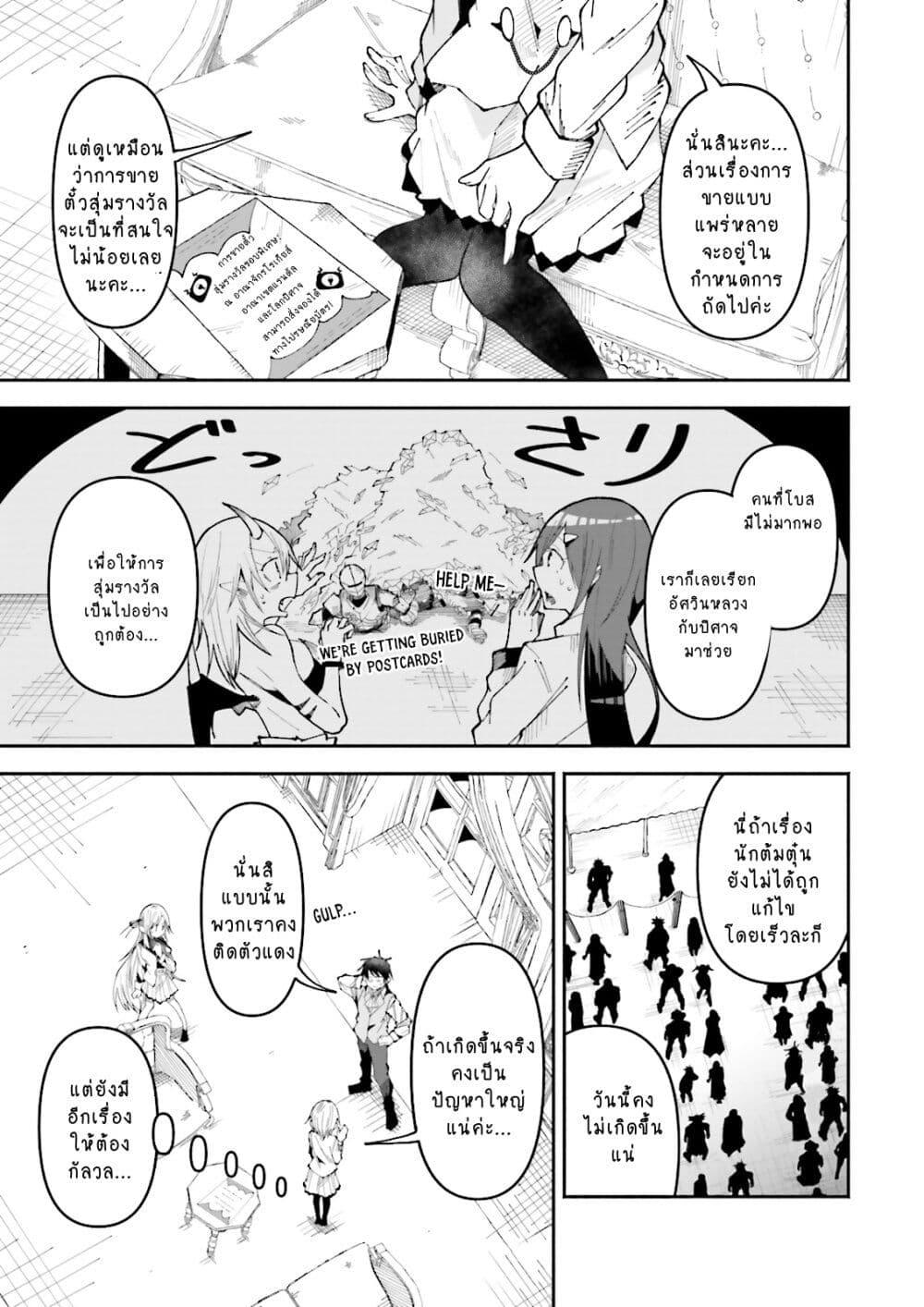 Manga-lc-com อ่านมังงะ อ่านการ์ตูน ออนไลน์ ฟรี Isekai de Haishin Katsudou wo Shitara Tairyou no Yandere Shinja wo Umidashite Shimatta Ken ตอนที่ 1 2 3 4 5 6 7 8 9 10 11 12 13 14 ฟรี ไม่มีโฆษณา Manga-lc - อ่าน มังงะ อ่าน การ์ตูน ออนไลน์ อ่านมังงะ ฟรี