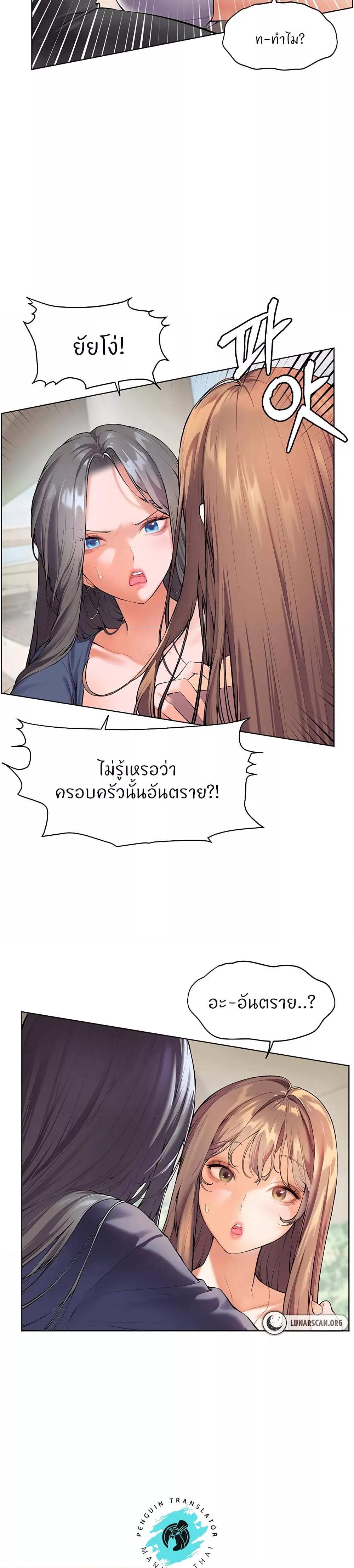 Doujin-Lc- อ่าน โดจิน มังฮวา เกาหลี ญี่ปุ่น จีน แปลไทย Teacher’s Efforts ตอนที่ 1 2 3 4 5 6 7 8 9 10 11 12 13 14 ฟรี ไม่มีโฆษณา อ่าน โดจิน Manhwa เกาหลี ญี่ปุ่น จีน เรามีครบ คัดมาให้เน้นๆ โดจิน 18+ รับประกันความฟินโดย  Doujin Lc