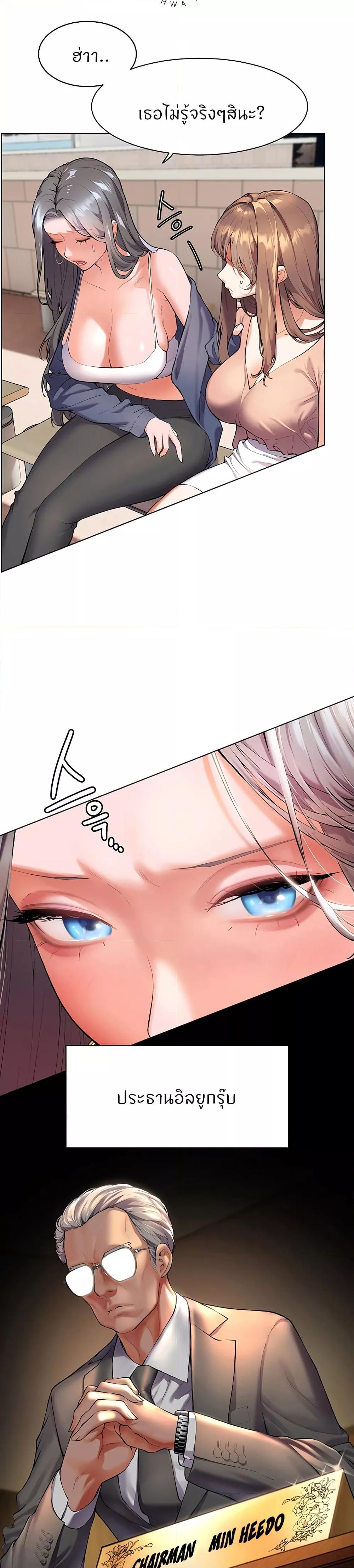 Doujin-Lc- อ่าน โดจิน มังฮวา เกาหลี ญี่ปุ่น จีน แปลไทย Teacher’s Efforts ตอนที่ 1 2 3 4 5 6 7 8 9 10 11 12 13 14 ฟรี ไม่มีโฆษณา อ่าน โดจิน Manhwa เกาหลี ญี่ปุ่น จีน เรามีครบ คัดมาให้เน้นๆ โดจิน 18+ รับประกันความฟินโดย  Doujin Lc