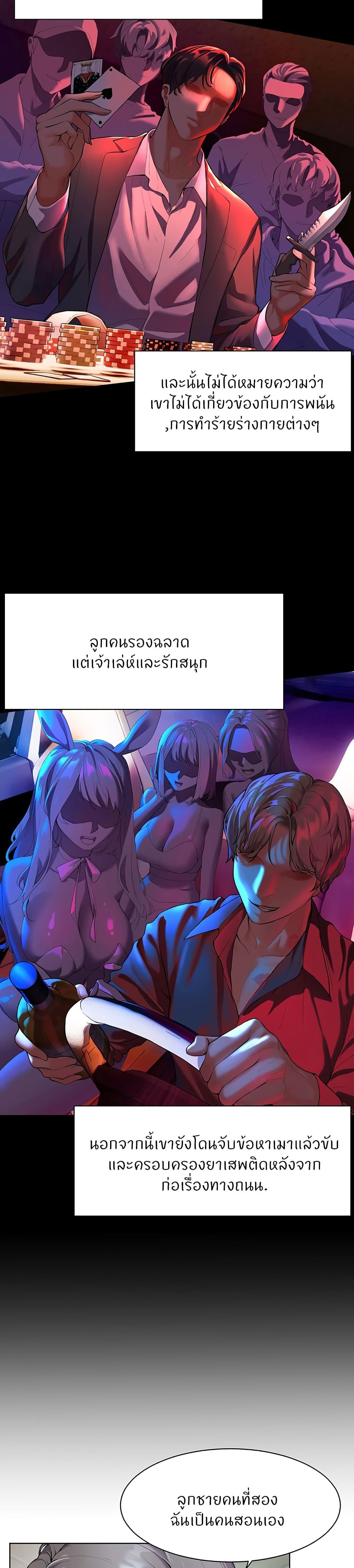Doujin-Lc- อ่าน โดจิน มังฮวา เกาหลี ญี่ปุ่น จีน แปลไทย Teacher’s Efforts ตอนที่ 1 2 3 4 5 6 7 8 9 10 11 12 13 14 ฟรี ไม่มีโฆษณา อ่าน โดจิน Manhwa เกาหลี ญี่ปุ่น จีน เรามีครบ คัดมาให้เน้นๆ โดจิน 18+ รับประกันความฟินโดย  Doujin Lc