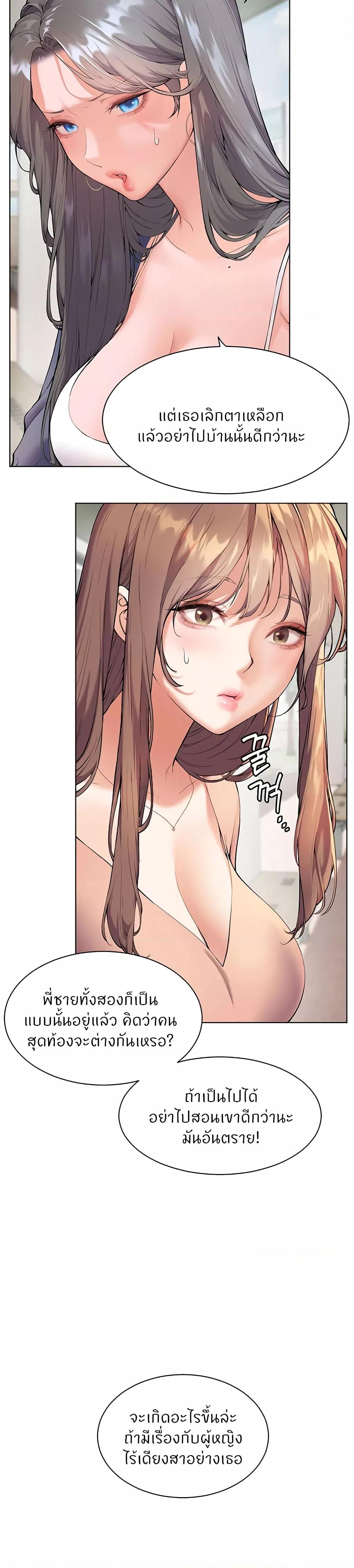 Doujin-Lc- อ่าน โดจิน มังฮวา เกาหลี ญี่ปุ่น จีน แปลไทย Teacher’s Efforts ตอนที่ 1 2 3 4 5 6 7 8 9 10 11 12 13 14 ฟรี ไม่มีโฆษณา อ่าน โดจิน Manhwa เกาหลี ญี่ปุ่น จีน เรามีครบ คัดมาให้เน้นๆ โดจิน 18+ รับประกันความฟินโดย  Doujin Lc