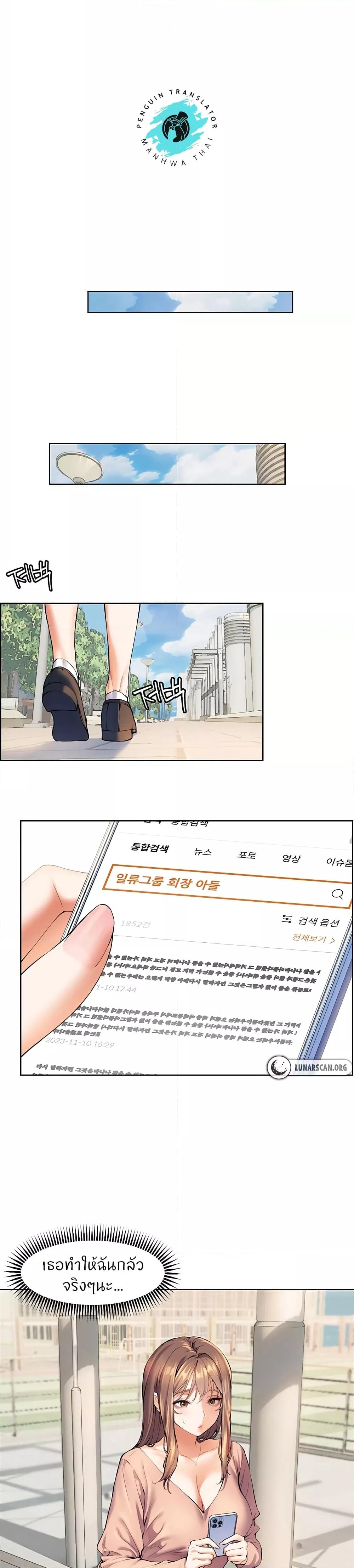 Doujin-Lc- อ่าน โดจิน มังฮวา เกาหลี ญี่ปุ่น จีน แปลไทย Teacher’s Efforts ตอนที่ 1 2 3 4 5 6 7 8 9 10 11 12 13 14 ฟรี ไม่มีโฆษณา อ่าน โดจิน Manhwa เกาหลี ญี่ปุ่น จีน เรามีครบ คัดมาให้เน้นๆ โดจิน 18+ รับประกันความฟินโดย  Doujin Lc