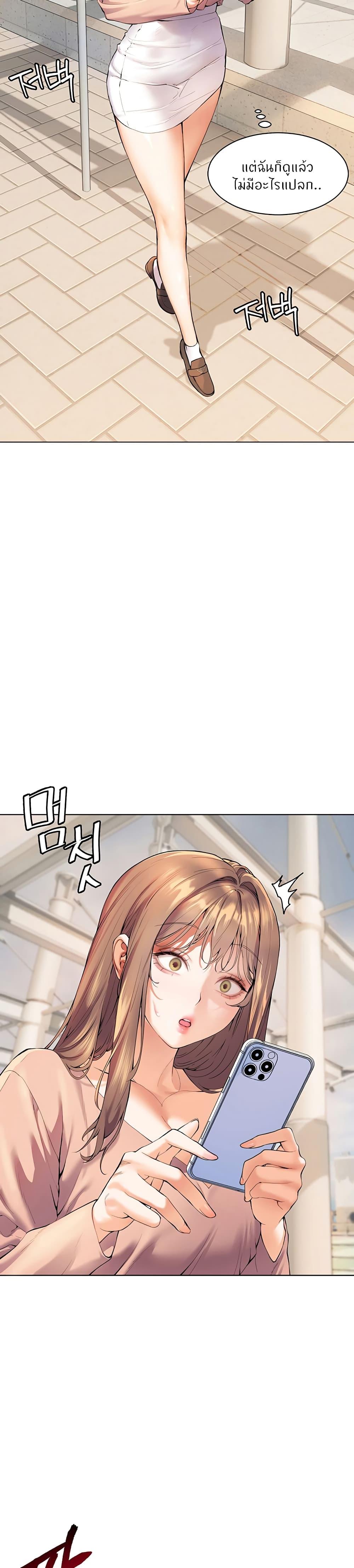 Doujin-Lc- อ่าน โดจิน มังฮวา เกาหลี ญี่ปุ่น จีน แปลไทย Teacher’s Efforts ตอนที่ 1 2 3 4 5 6 7 8 9 10 11 12 13 14 ฟรี ไม่มีโฆษณา อ่าน โดจิน Manhwa เกาหลี ญี่ปุ่น จีน เรามีครบ คัดมาให้เน้นๆ โดจิน 18+ รับประกันความฟินโดย  Doujin Lc