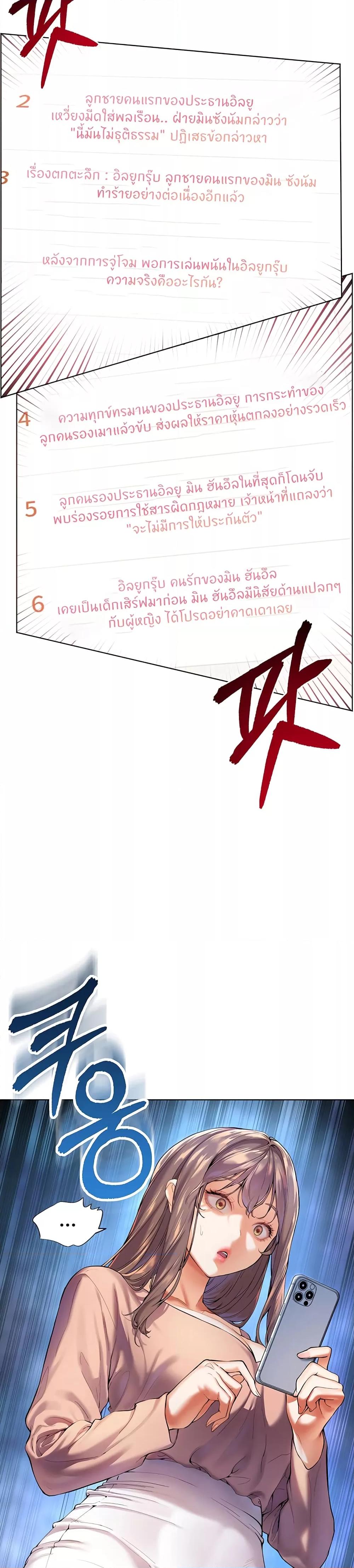 Doujin-Lc- อ่าน โดจิน มังฮวา เกาหลี ญี่ปุ่น จีน แปลไทย Teacher’s Efforts ตอนที่ 1 2 3 4 5 6 7 8 9 10 11 12 13 14 ฟรี ไม่มีโฆษณา อ่าน โดจิน Manhwa เกาหลี ญี่ปุ่น จีน เรามีครบ คัดมาให้เน้นๆ โดจิน 18+ รับประกันความฟินโดย  Doujin Lc
