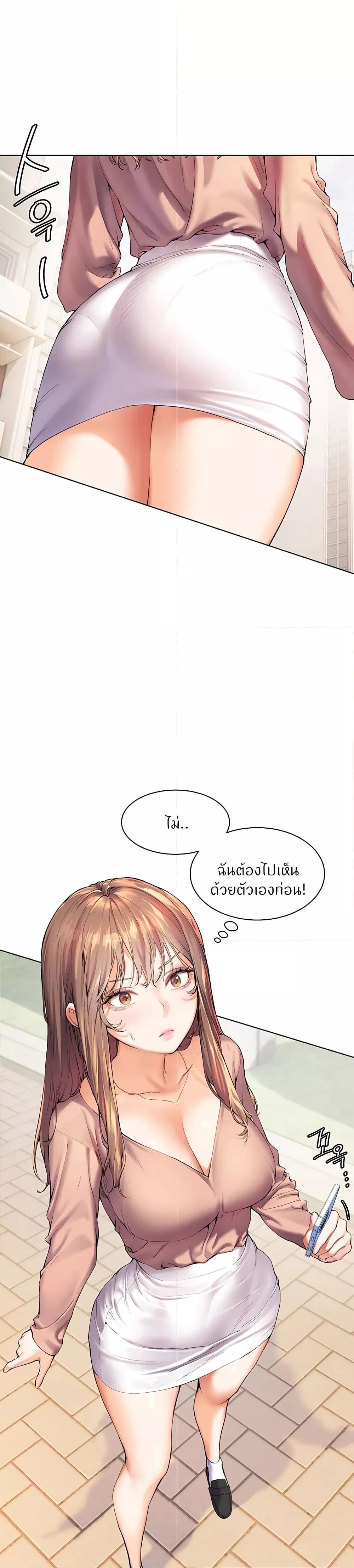 Doujin-Lc- อ่าน โดจิน มังฮวา เกาหลี ญี่ปุ่น จีน แปลไทย Teacher’s Efforts ตอนที่ 1 2 3 4 5 6 7 8 9 10 11 12 13 14 ฟรี ไม่มีโฆษณา อ่าน โดจิน Manhwa เกาหลี ญี่ปุ่น จีน เรามีครบ คัดมาให้เน้นๆ โดจิน 18+ รับประกันความฟินโดย  Doujin Lc