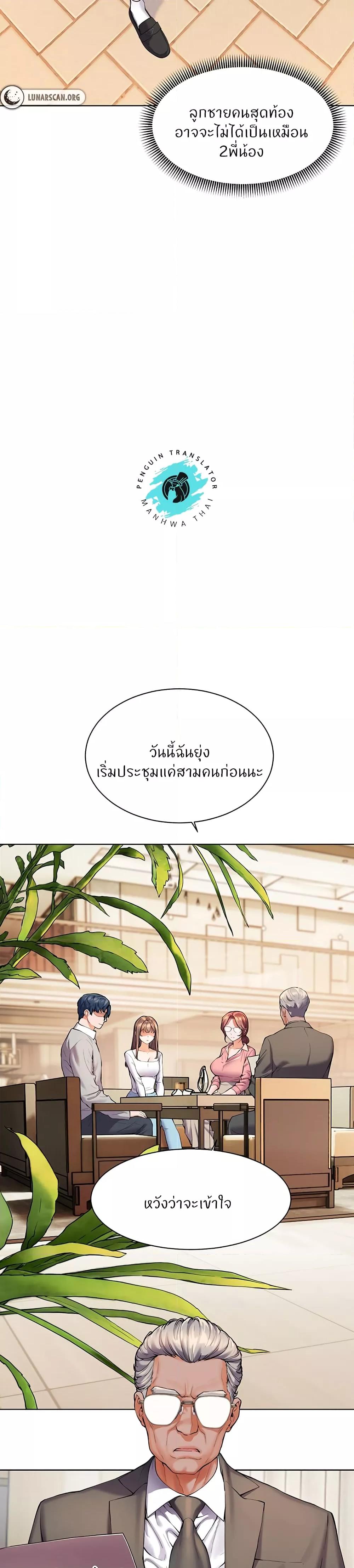 Doujin-Lc- อ่าน โดจิน มังฮวา เกาหลี ญี่ปุ่น จีน แปลไทย Teacher’s Efforts ตอนที่ 1 2 3 4 5 6 7 8 9 10 11 12 13 14 ฟรี ไม่มีโฆษณา อ่าน โดจิน Manhwa เกาหลี ญี่ปุ่น จีน เรามีครบ คัดมาให้เน้นๆ โดจิน 18+ รับประกันความฟินโดย  Doujin Lc