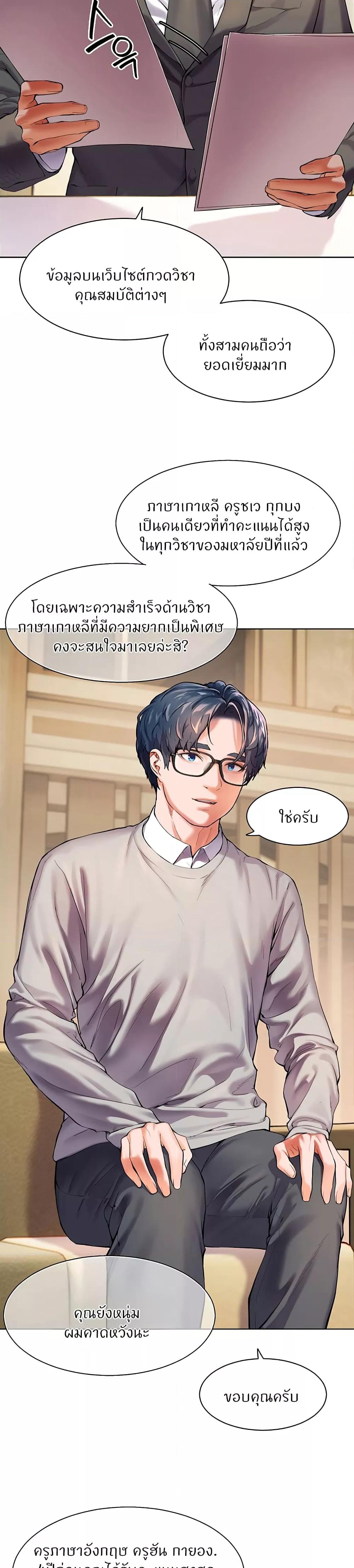 Doujin-Lc- อ่าน โดจิน มังฮวา เกาหลี ญี่ปุ่น จีน แปลไทย Teacher’s Efforts ตอนที่ 1 2 3 4 5 6 7 8 9 10 11 12 13 14 ฟรี ไม่มีโฆษณา อ่าน โดจิน Manhwa เกาหลี ญี่ปุ่น จีน เรามีครบ คัดมาให้เน้นๆ โดจิน 18+ รับประกันความฟินโดย  Doujin Lc