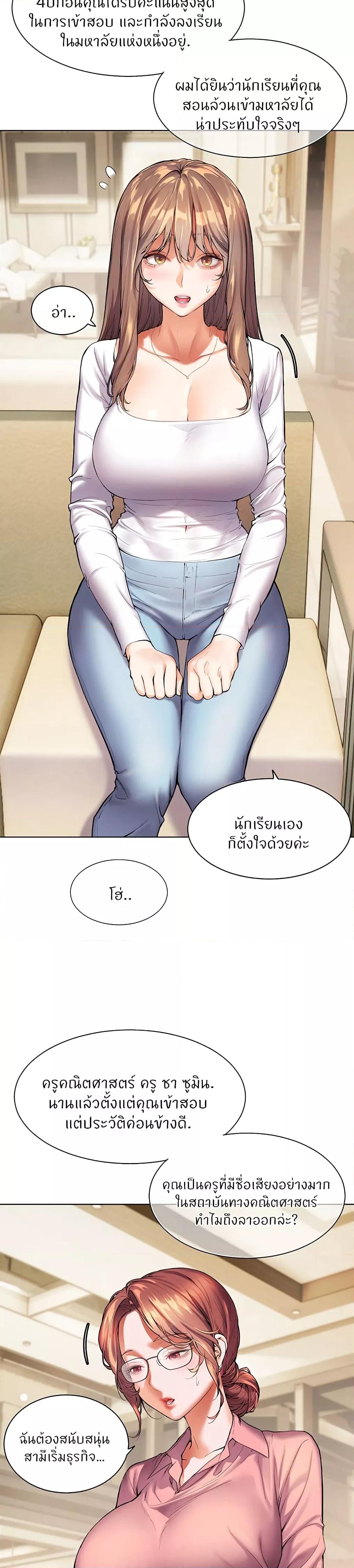 Doujin-Lc- อ่าน โดจิน มังฮวา เกาหลี ญี่ปุ่น จีน แปลไทย Teacher’s Efforts ตอนที่ 1 2 3 4 5 6 7 8 9 10 11 12 13 14 ฟรี ไม่มีโฆษณา อ่าน โดจิน Manhwa เกาหลี ญี่ปุ่น จีน เรามีครบ คัดมาให้เน้นๆ โดจิน 18+ รับประกันความฟินโดย  Doujin Lc