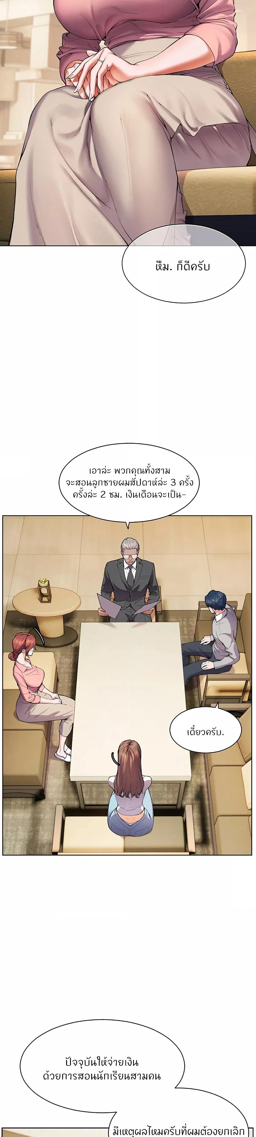 Doujin-Lc- อ่าน โดจิน มังฮวา เกาหลี ญี่ปุ่น จีน แปลไทย Teacher’s Efforts ตอนที่ 1 2 3 4 5 6 7 8 9 10 11 12 13 14 ฟรี ไม่มีโฆษณา อ่าน โดจิน Manhwa เกาหลี ญี่ปุ่น จีน เรามีครบ คัดมาให้เน้นๆ โดจิน 18+ รับประกันความฟินโดย  Doujin Lc