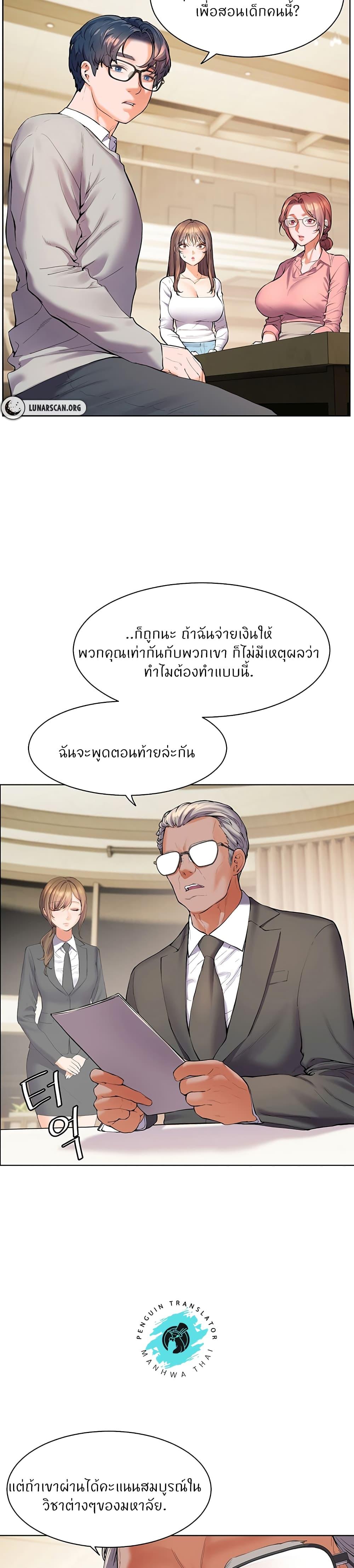 Doujin-Lc- อ่าน โดจิน มังฮวา เกาหลี ญี่ปุ่น จีน แปลไทย Teacher’s Efforts ตอนที่ 1 2 3 4 5 6 7 8 9 10 11 12 13 14 ฟรี ไม่มีโฆษณา อ่าน โดจิน Manhwa เกาหลี ญี่ปุ่น จีน เรามีครบ คัดมาให้เน้นๆ โดจิน 18+ รับประกันความฟินโดย  Doujin Lc