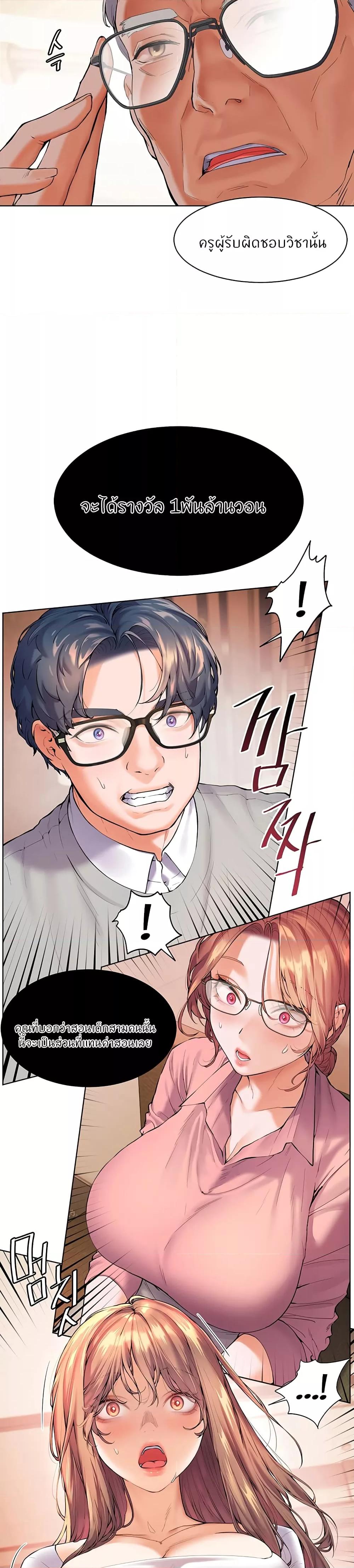Doujin-Lc- อ่าน โดจิน มังฮวา เกาหลี ญี่ปุ่น จีน แปลไทย Teacher’s Efforts ตอนที่ 1 2 3 4 5 6 7 8 9 10 11 12 13 14 ฟรี ไม่มีโฆษณา อ่าน โดจิน Manhwa เกาหลี ญี่ปุ่น จีน เรามีครบ คัดมาให้เน้นๆ โดจิน 18+ รับประกันความฟินโดย  Doujin Lc