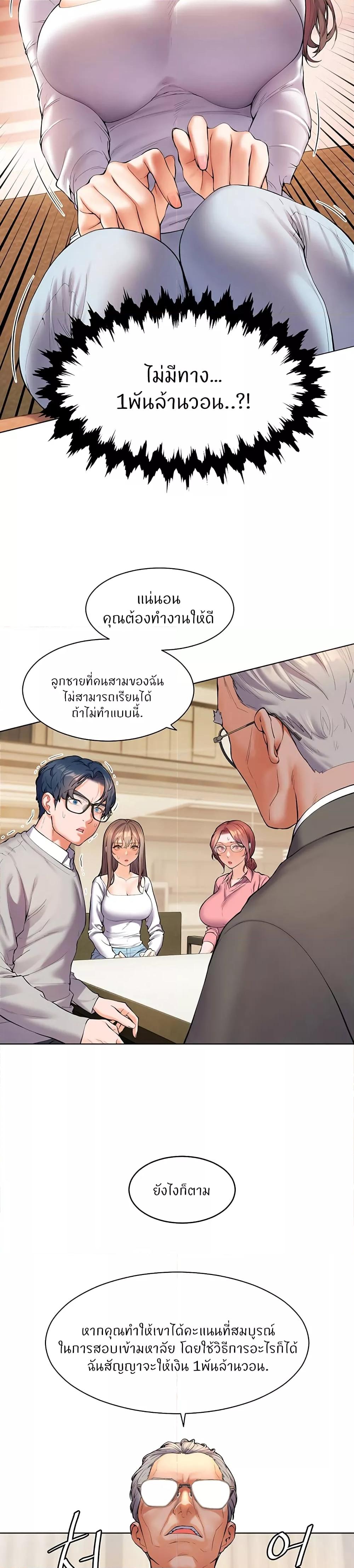 Doujin-Lc- อ่าน โดจิน มังฮวา เกาหลี ญี่ปุ่น จีน แปลไทย Teacher’s Efforts ตอนที่ 1 2 3 4 5 6 7 8 9 10 11 12 13 14 ฟรี ไม่มีโฆษณา อ่าน โดจิน Manhwa เกาหลี ญี่ปุ่น จีน เรามีครบ คัดมาให้เน้นๆ โดจิน 18+ รับประกันความฟินโดย  Doujin Lc