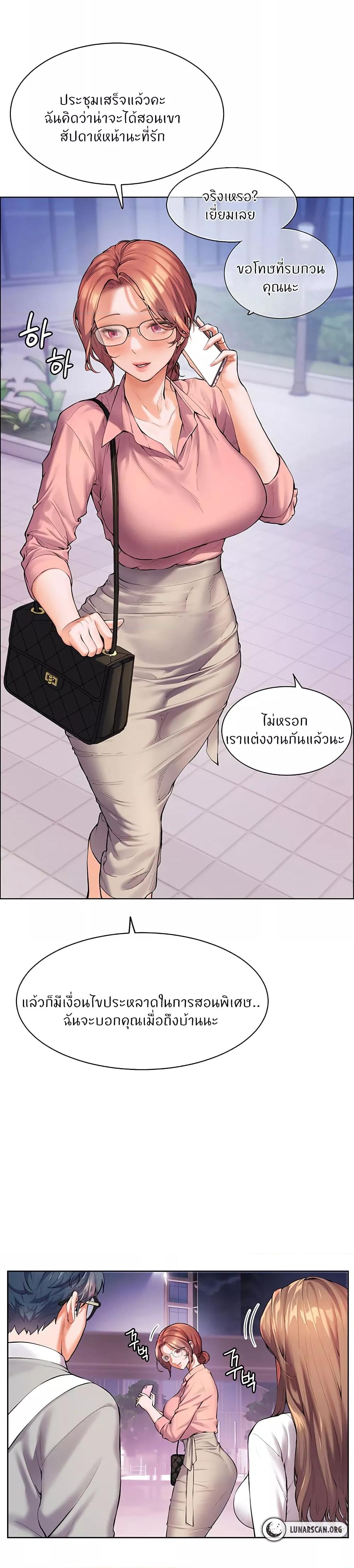 Doujin-Lc- อ่าน โดจิน มังฮวา เกาหลี ญี่ปุ่น จีน แปลไทย Teacher’s Efforts ตอนที่ 1 2 3 4 5 6 7 8 9 10 11 12 13 14 ฟรี ไม่มีโฆษณา อ่าน โดจิน Manhwa เกาหลี ญี่ปุ่น จีน เรามีครบ คัดมาให้เน้นๆ โดจิน 18+ รับประกันความฟินโดย  Doujin Lc