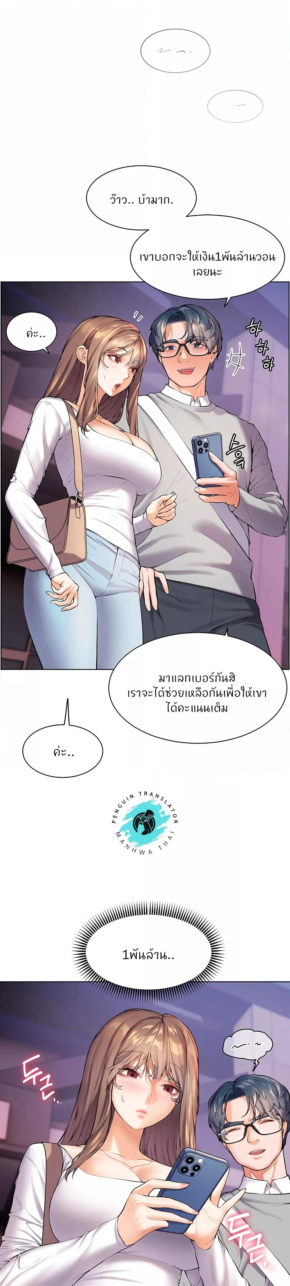Doujin-Lc- อ่าน โดจิน มังฮวา เกาหลี ญี่ปุ่น จีน แปลไทย Teacher’s Efforts ตอนที่ 1 2 3 4 5 6 7 8 9 10 11 12 13 14 ฟรี ไม่มีโฆษณา อ่าน โดจิน Manhwa เกาหลี ญี่ปุ่น จีน เรามีครบ คัดมาให้เน้นๆ โดจิน 18+ รับประกันความฟินโดย  Doujin Lc