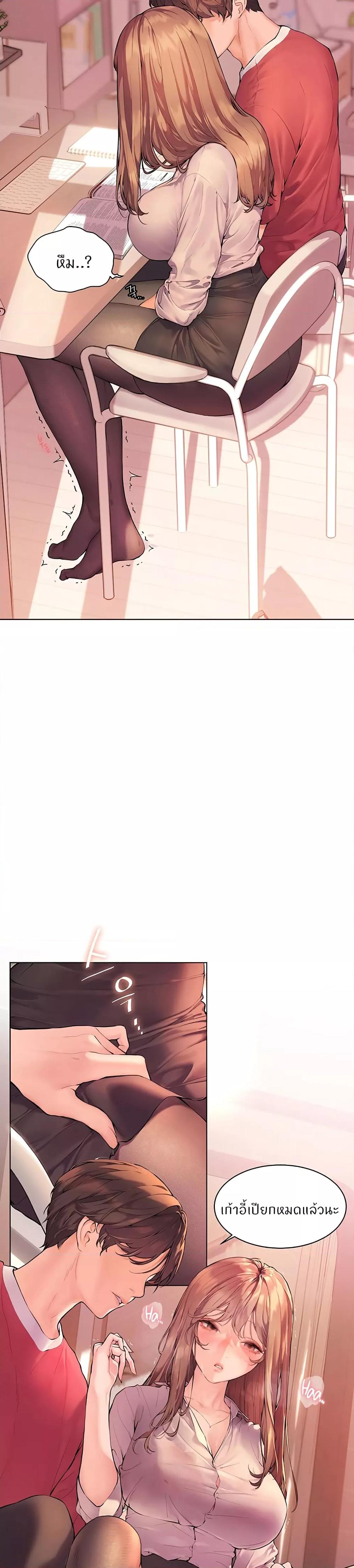 Doujin-Lc- อ่าน โดจิน มังฮวา เกาหลี ญี่ปุ่น จีน แปลไทย Teacher’s Efforts ตอนที่ 1 2 3 4 5 6 7 8 9 10 11 12 13 14 ฟรี ไม่มีโฆษณา อ่าน โดจิน Manhwa เกาหลี ญี่ปุ่น จีน เรามีครบ คัดมาให้เน้นๆ โดจิน 18+ รับประกันความฟินโดย  Doujin Lc