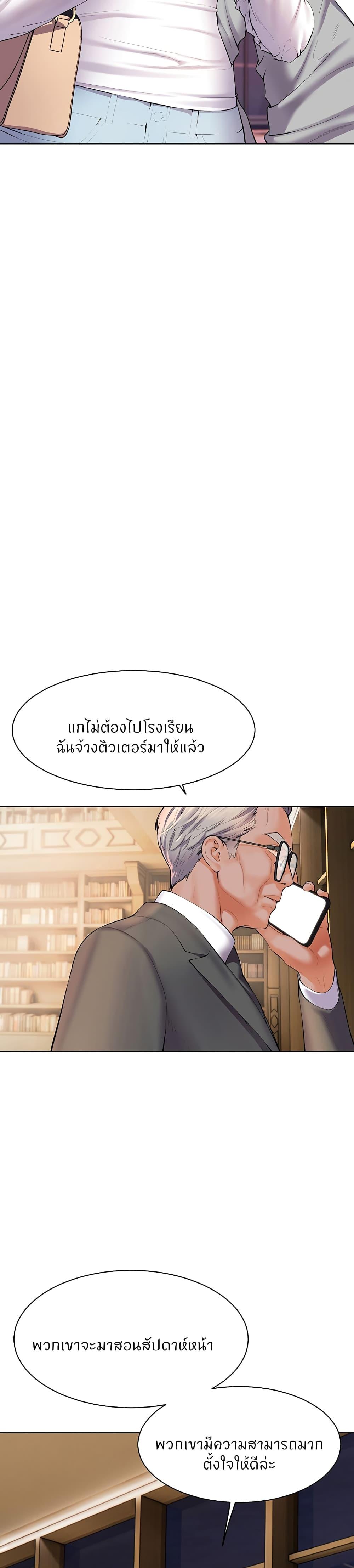 Doujin-Lc- อ่าน โดจิน มังฮวา เกาหลี ญี่ปุ่น จีน แปลไทย Teacher’s Efforts ตอนที่ 1 2 3 4 5 6 7 8 9 10 11 12 13 14 ฟรี ไม่มีโฆษณา อ่าน โดจิน Manhwa เกาหลี ญี่ปุ่น จีน เรามีครบ คัดมาให้เน้นๆ โดจิน 18+ รับประกันความฟินโดย  Doujin Lc