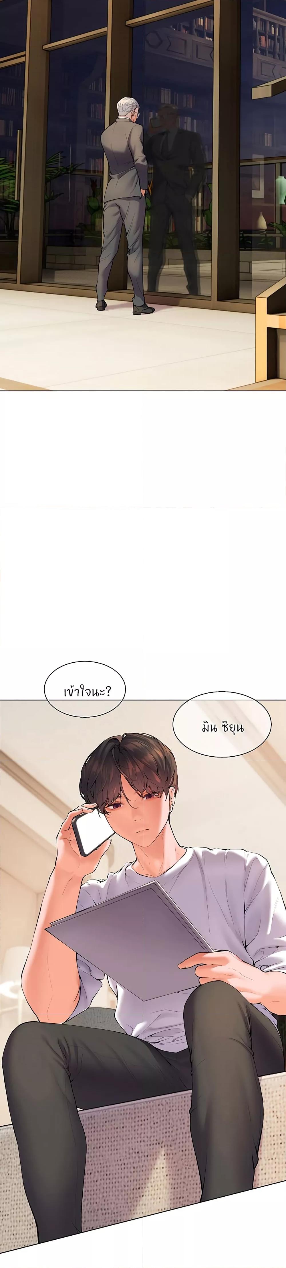 Doujin-Lc- อ่าน โดจิน มังฮวา เกาหลี ญี่ปุ่น จีน แปลไทย Teacher’s Efforts ตอนที่ 1 2 3 4 5 6 7 8 9 10 11 12 13 14 ฟรี ไม่มีโฆษณา อ่าน โดจิน Manhwa เกาหลี ญี่ปุ่น จีน เรามีครบ คัดมาให้เน้นๆ โดจิน 18+ รับประกันความฟินโดย  Doujin Lc