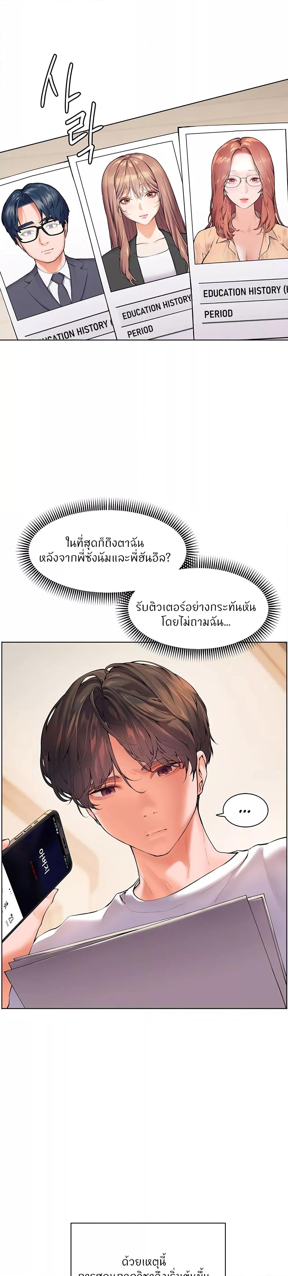 Doujin-Lc- อ่าน โดจิน มังฮวา เกาหลี ญี่ปุ่น จีน แปลไทย Teacher’s Efforts ตอนที่ 1 2 3 4 5 6 7 8 9 10 11 12 13 14 ฟรี ไม่มีโฆษณา อ่าน โดจิน Manhwa เกาหลี ญี่ปุ่น จีน เรามีครบ คัดมาให้เน้นๆ โดจิน 18+ รับประกันความฟินโดย  Doujin Lc